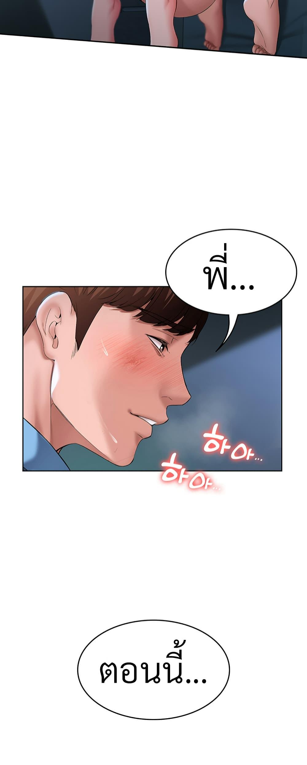 Doujin-Lc- อ่าน โดจิน มังฮวา เกาหลี ญี่ปุ่น จีน แปลไทย Boarding Diary ไดอารี่หอพัก ตอนที่ 1 2 3 4 5 6 7 8 9 10 11 12 13 14 ฟรี ไม่มีโฆษณา อ่าน โดจิน Manhwa เกาหลี ญี่ปุ่น จีน เรามีครบ คัดมาให้เน้นๆ โดจิน 18+ รับประกันความฟินโดย  Doujin Lc