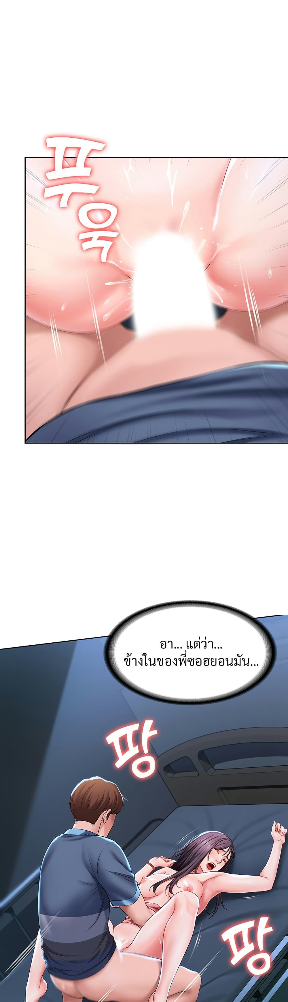 Doujin-Lc- อ่าน โดจิน มังฮวา เกาหลี ญี่ปุ่น จีน แปลไทย Boarding Diary ไดอารี่หอพัก ตอนที่ 1 2 3 4 5 6 7 8 9 10 11 12 13 14 ฟรี ไม่มีโฆษณา อ่าน โดจิน Manhwa เกาหลี ญี่ปุ่น จีน เรามีครบ คัดมาให้เน้นๆ โดจิน 18+ รับประกันความฟินโดย  Doujin Lc