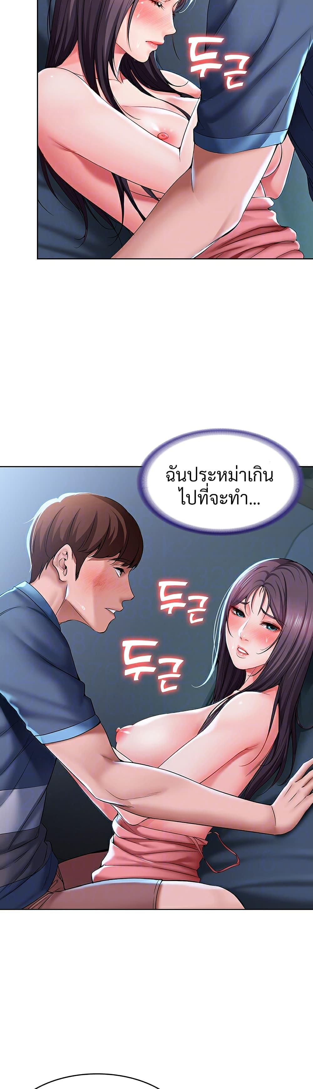 Doujin-Lc- อ่าน โดจิน มังฮวา เกาหลี ญี่ปุ่น จีน แปลไทย Boarding Diary ไดอารี่หอพัก ตอนที่ 1 2 3 4 5 6 7 8 9 10 11 12 13 14 ฟรี ไม่มีโฆษณา อ่าน โดจิน Manhwa เกาหลี ญี่ปุ่น จีน เรามีครบ คัดมาให้เน้นๆ โดจิน 18+ รับประกันความฟินโดย  Doujin Lc