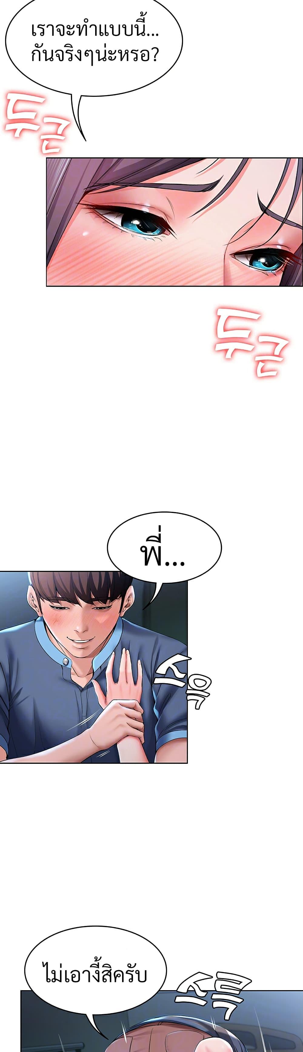 Doujin-Lc- อ่าน โดจิน มังฮวา เกาหลี ญี่ปุ่น จีน แปลไทย Boarding Diary ไดอารี่หอพัก ตอนที่ 1 2 3 4 5 6 7 8 9 10 11 12 13 14 ฟรี ไม่มีโฆษณา อ่าน โดจิน Manhwa เกาหลี ญี่ปุ่น จีน เรามีครบ คัดมาให้เน้นๆ โดจิน 18+ รับประกันความฟินโดย  Doujin Lc