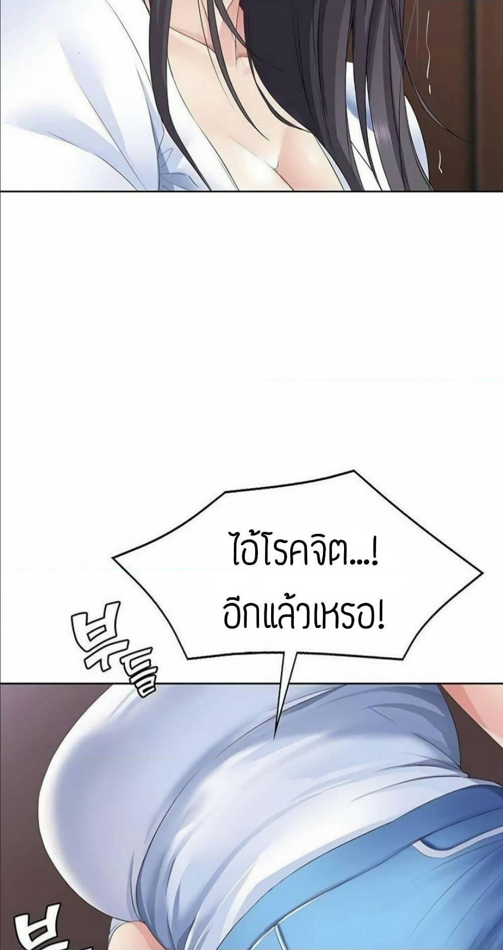Doujin-Lc- อ่าน โดจิน มังฮวา เกาหลี ญี่ปุ่น จีน แปลไทย Boarding Diary ไดอารี่หอพัก ตอนที่ 1 2 3 4 5 6 7 8 9 10 11 12 13 14 ฟรี ไม่มีโฆษณา อ่าน โดจิน Manhwa เกาหลี ญี่ปุ่น จีน เรามีครบ คัดมาให้เน้นๆ โดจิน 18+ รับประกันความฟินโดย  Doujin Lc