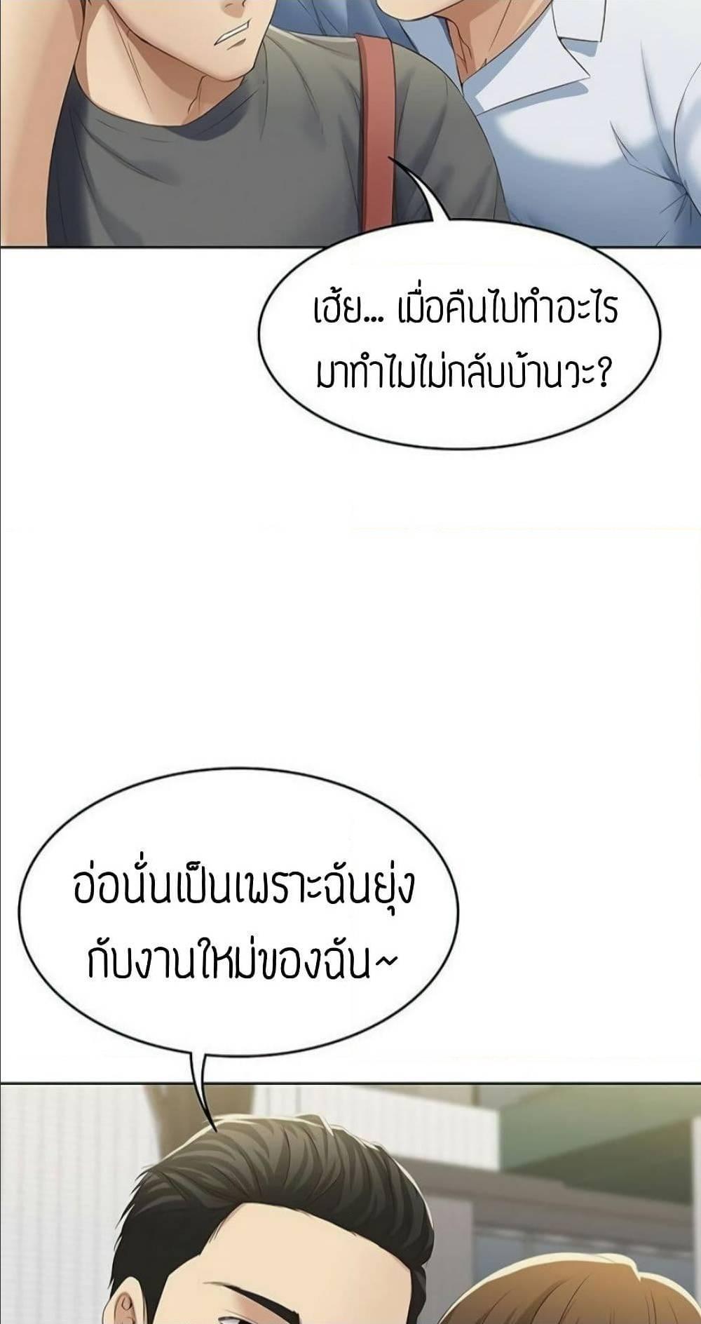 Doujin-Lc- อ่าน โดจิน มังฮวา เกาหลี ญี่ปุ่น จีน แปลไทย Boarding Diary ไดอารี่หอพัก ตอนที่ 1 2 3 4 5 6 7 8 9 10 11 12 13 14 ฟรี ไม่มีโฆษณา อ่าน โดจิน Manhwa เกาหลี ญี่ปุ่น จีน เรามีครบ คัดมาให้เน้นๆ โดจิน 18+ รับประกันความฟินโดย  Doujin Lc