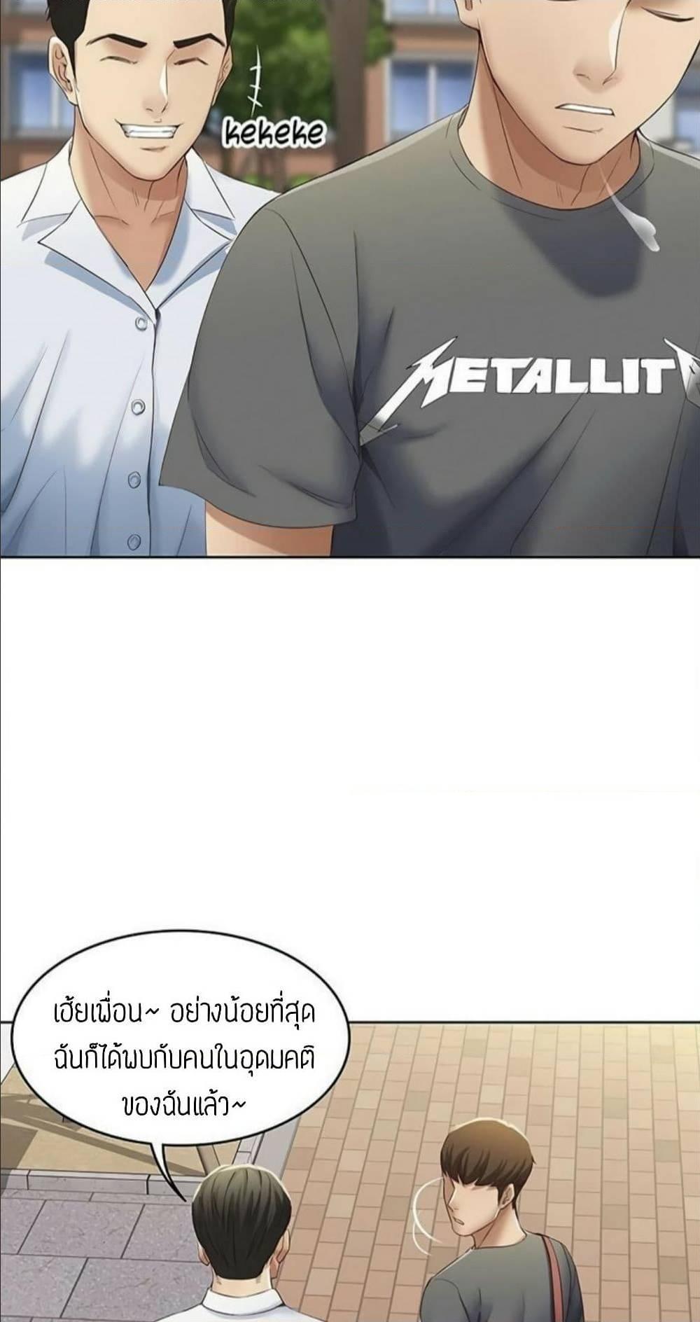 Doujin-Lc- อ่าน โดจิน มังฮวา เกาหลี ญี่ปุ่น จีน แปลไทย Boarding Diary ไดอารี่หอพัก ตอนที่ 1 2 3 4 5 6 7 8 9 10 11 12 13 14 ฟรี ไม่มีโฆษณา อ่าน โดจิน Manhwa เกาหลี ญี่ปุ่น จีน เรามีครบ คัดมาให้เน้นๆ โดจิน 18+ รับประกันความฟินโดย  Doujin Lc
