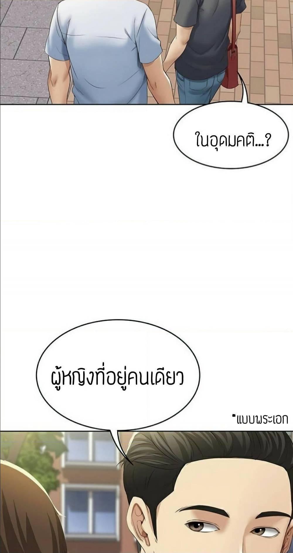Doujin-Lc- อ่าน โดจิน มังฮวา เกาหลี ญี่ปุ่น จีน แปลไทย Boarding Diary ไดอารี่หอพัก ตอนที่ 1 2 3 4 5 6 7 8 9 10 11 12 13 14 ฟรี ไม่มีโฆษณา อ่าน โดจิน Manhwa เกาหลี ญี่ปุ่น จีน เรามีครบ คัดมาให้เน้นๆ โดจิน 18+ รับประกันความฟินโดย  Doujin Lc