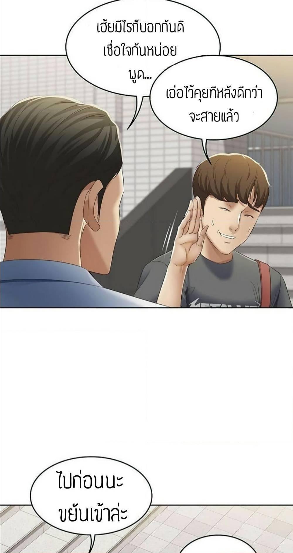 Doujin-Lc- อ่าน โดจิน มังฮวา เกาหลี ญี่ปุ่น จีน แปลไทย Boarding Diary ไดอารี่หอพัก ตอนที่ 1 2 3 4 5 6 7 8 9 10 11 12 13 14 ฟรี ไม่มีโฆษณา อ่าน โดจิน Manhwa เกาหลี ญี่ปุ่น จีน เรามีครบ คัดมาให้เน้นๆ โดจิน 18+ รับประกันความฟินโดย  Doujin Lc