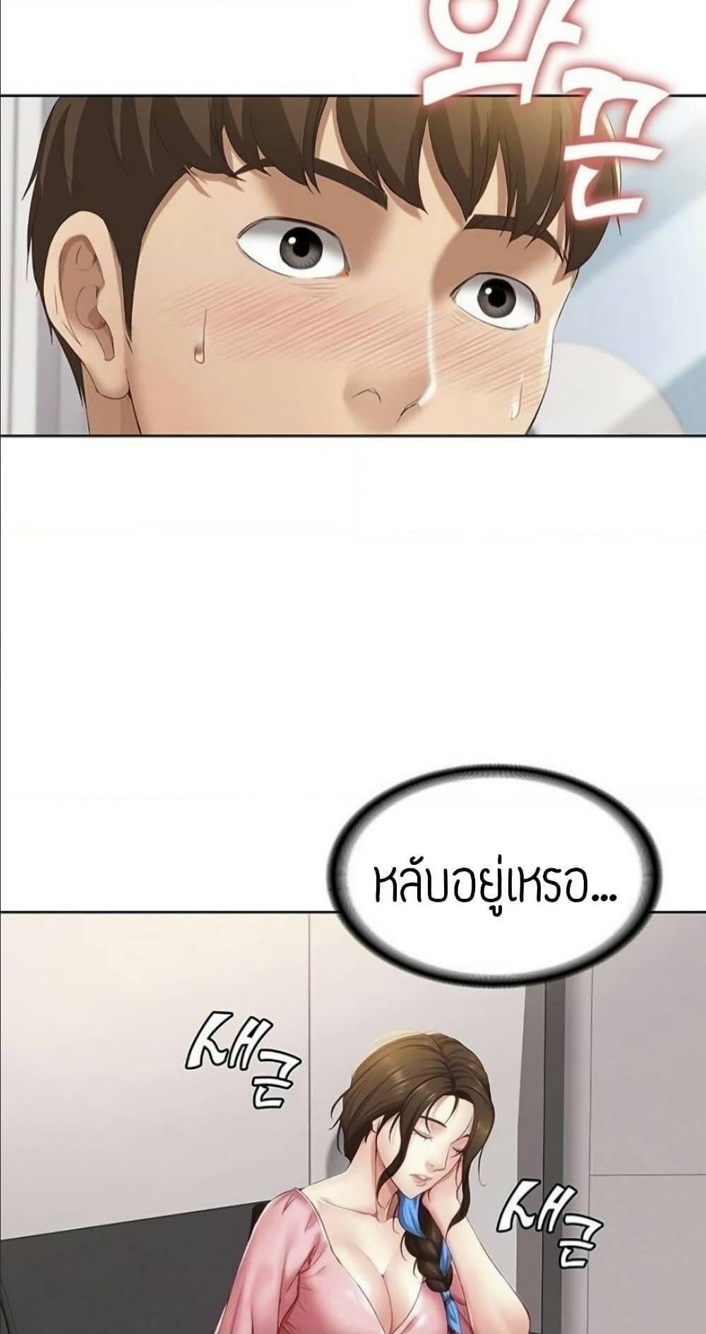 Doujin-Lc- อ่าน โดจิน มังฮวา เกาหลี ญี่ปุ่น จีน แปลไทย Boarding Diary ไดอารี่หอพัก ตอนที่ 1 2 3 4 5 6 7 8 9 10 11 12 13 14 ฟรี ไม่มีโฆษณา อ่าน โดจิน Manhwa เกาหลี ญี่ปุ่น จีน เรามีครบ คัดมาให้เน้นๆ โดจิน 18+ รับประกันความฟินโดย  Doujin Lc