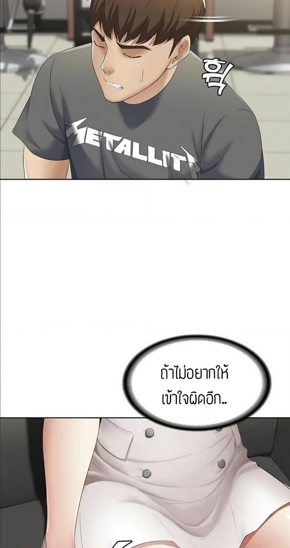 Doujin-Lc- อ่าน โดจิน มังฮวา เกาหลี ญี่ปุ่น จีน แปลไทย Boarding Diary ไดอารี่หอพัก ตอนที่ 1 2 3 4 5 6 7 8 9 10 11 12 13 14 ฟรี ไม่มีโฆษณา อ่าน โดจิน Manhwa เกาหลี ญี่ปุ่น จีน เรามีครบ คัดมาให้เน้นๆ โดจิน 18+ รับประกันความฟินโดย  Doujin Lc