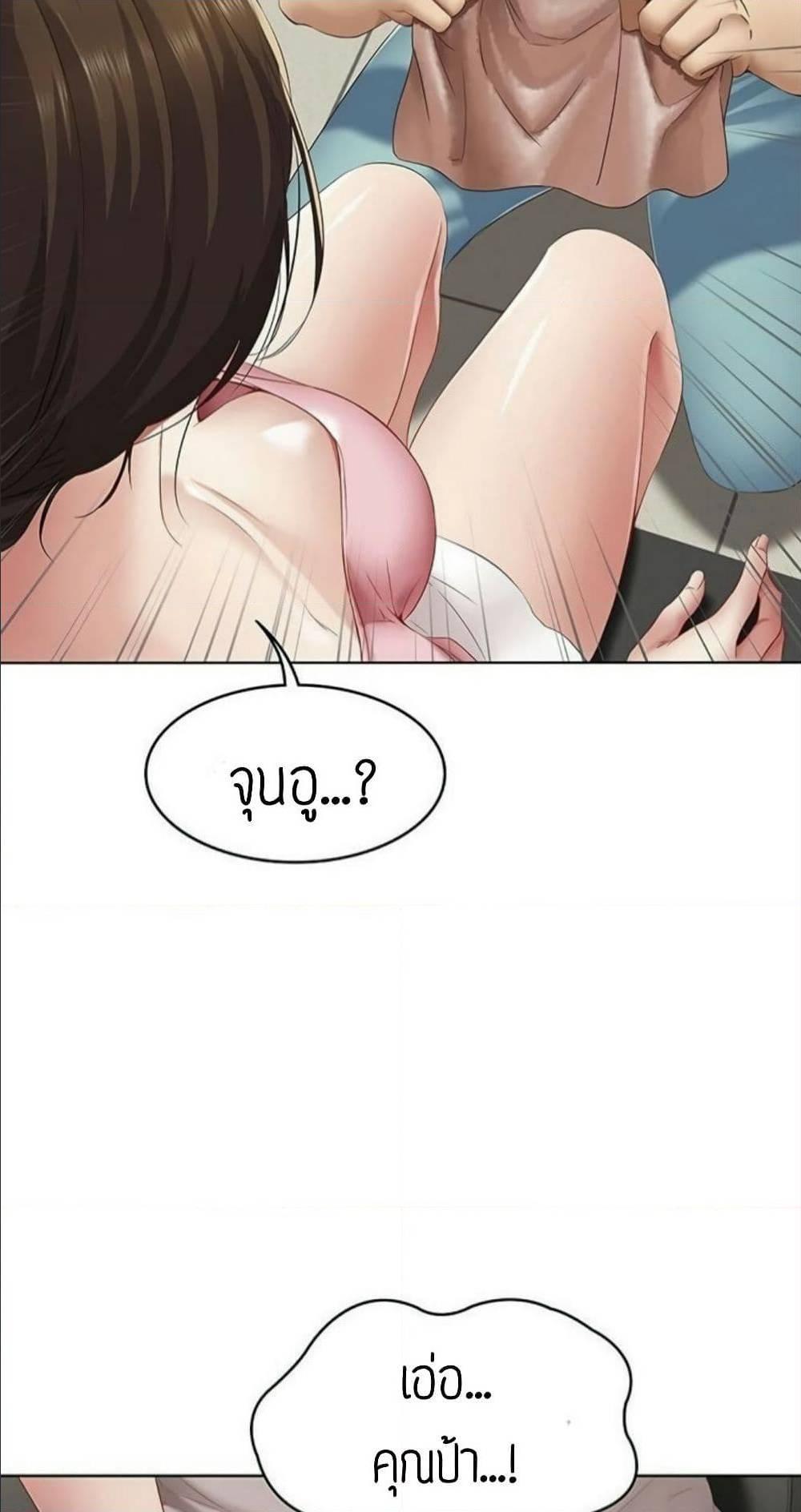 Doujin-Lc- อ่าน โดจิน มังฮวา เกาหลี ญี่ปุ่น จีน แปลไทย Boarding Diary ไดอารี่หอพัก ตอนที่ 1 2 3 4 5 6 7 8 9 10 11 12 13 14 ฟรี ไม่มีโฆษณา อ่าน โดจิน Manhwa เกาหลี ญี่ปุ่น จีน เรามีครบ คัดมาให้เน้นๆ โดจิน 18+ รับประกันความฟินโดย  Doujin Lc