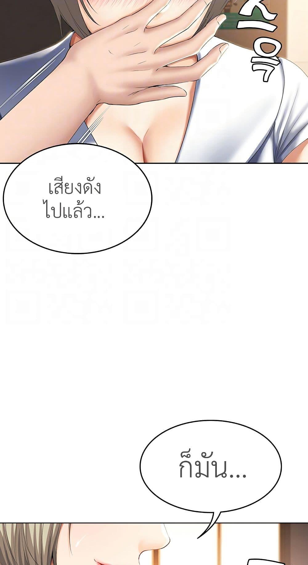Doujin-Lc- อ่าน โดจิน มังฮวา เกาหลี ญี่ปุ่น จีน แปลไทย Boarding Diary ไดอารี่หอพัก ตอนที่ 1 2 3 4 5 6 7 8 9 10 11 12 13 14 ฟรี ไม่มีโฆษณา อ่าน โดจิน Manhwa เกาหลี ญี่ปุ่น จีน เรามีครบ คัดมาให้เน้นๆ โดจิน 18+ รับประกันความฟินโดย  Doujin Lc