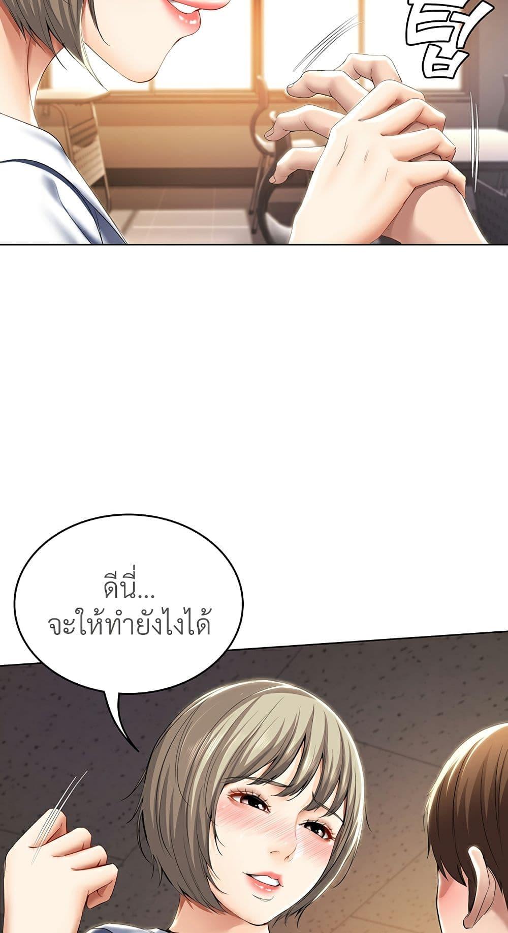 Doujin-Lc- อ่าน โดจิน มังฮวา เกาหลี ญี่ปุ่น จีน แปลไทย Boarding Diary ไดอารี่หอพัก ตอนที่ 1 2 3 4 5 6 7 8 9 10 11 12 13 14 ฟรี ไม่มีโฆษณา อ่าน โดจิน Manhwa เกาหลี ญี่ปุ่น จีน เรามีครบ คัดมาให้เน้นๆ โดจิน 18+ รับประกันความฟินโดย  Doujin Lc