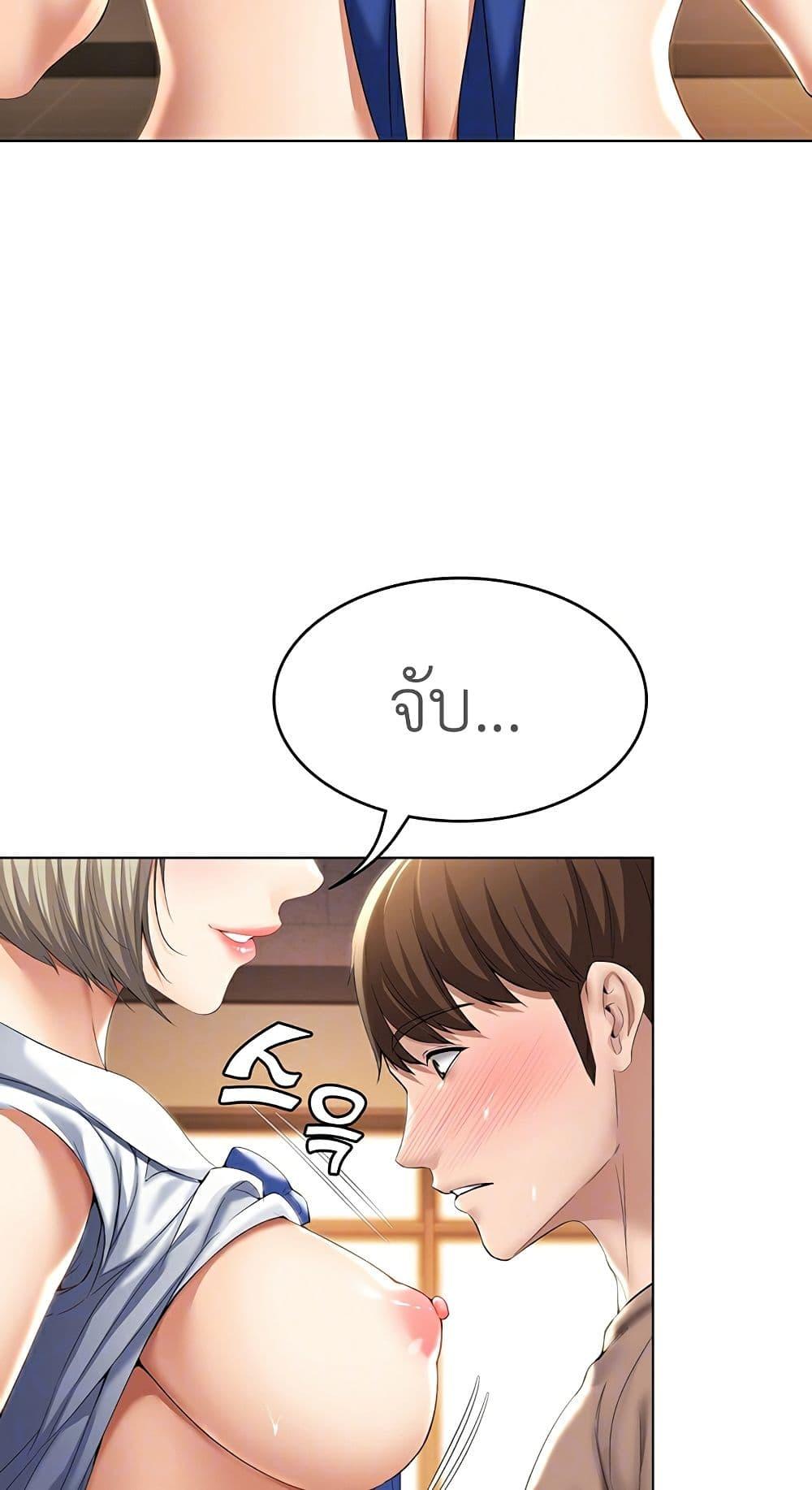 Doujin-Lc- อ่าน โดจิน มังฮวา เกาหลี ญี่ปุ่น จีน แปลไทย Boarding Diary ไดอารี่หอพัก ตอนที่ 1 2 3 4 5 6 7 8 9 10 11 12 13 14 ฟรี ไม่มีโฆษณา อ่าน โดจิน Manhwa เกาหลี ญี่ปุ่น จีน เรามีครบ คัดมาให้เน้นๆ โดจิน 18+ รับประกันความฟินโดย  Doujin Lc