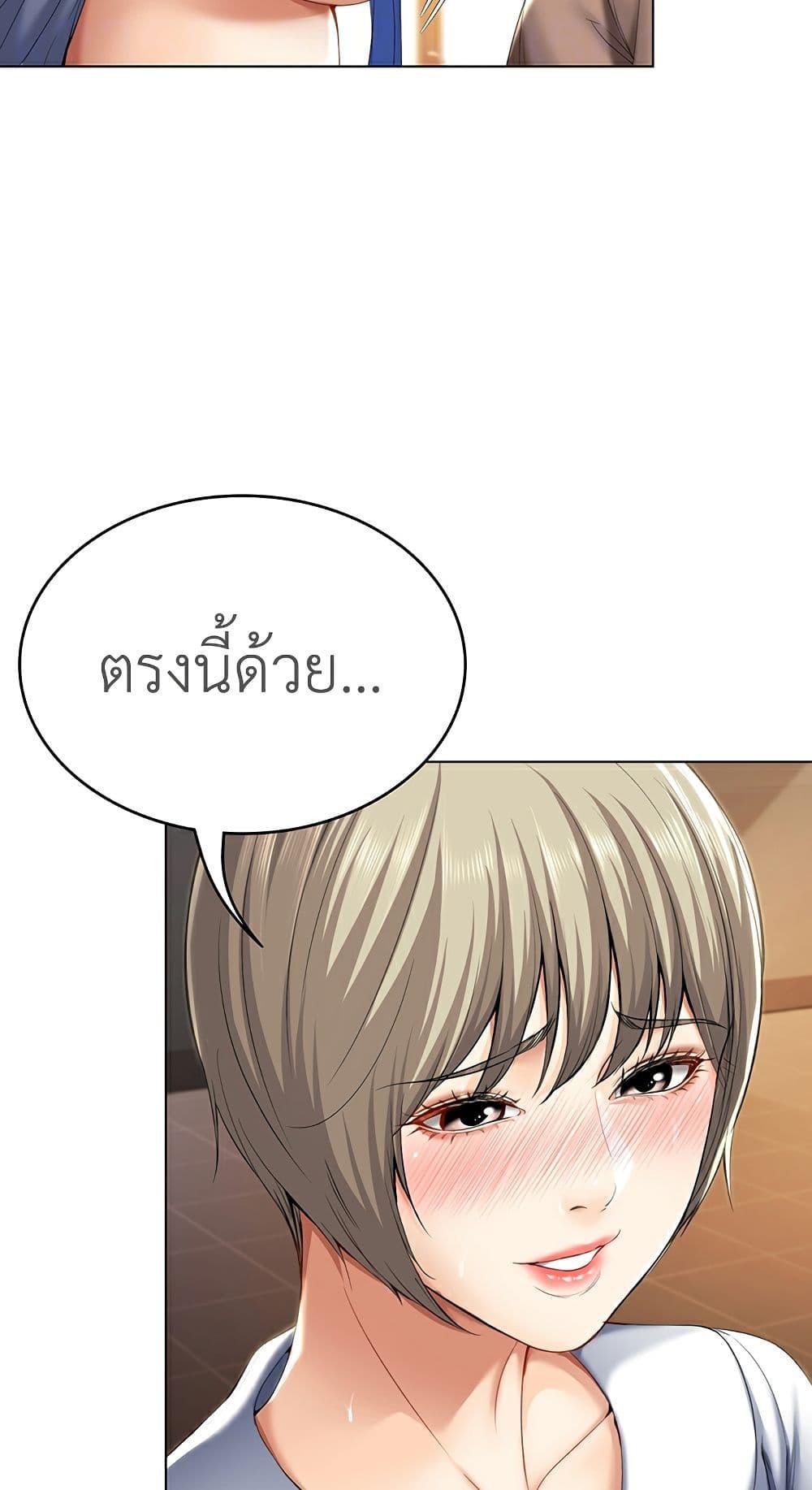 Doujin-Lc- อ่าน โดจิน มังฮวา เกาหลี ญี่ปุ่น จีน แปลไทย Boarding Diary ไดอารี่หอพัก ตอนที่ 1 2 3 4 5 6 7 8 9 10 11 12 13 14 ฟรี ไม่มีโฆษณา อ่าน โดจิน Manhwa เกาหลี ญี่ปุ่น จีน เรามีครบ คัดมาให้เน้นๆ โดจิน 18+ รับประกันความฟินโดย  Doujin Lc