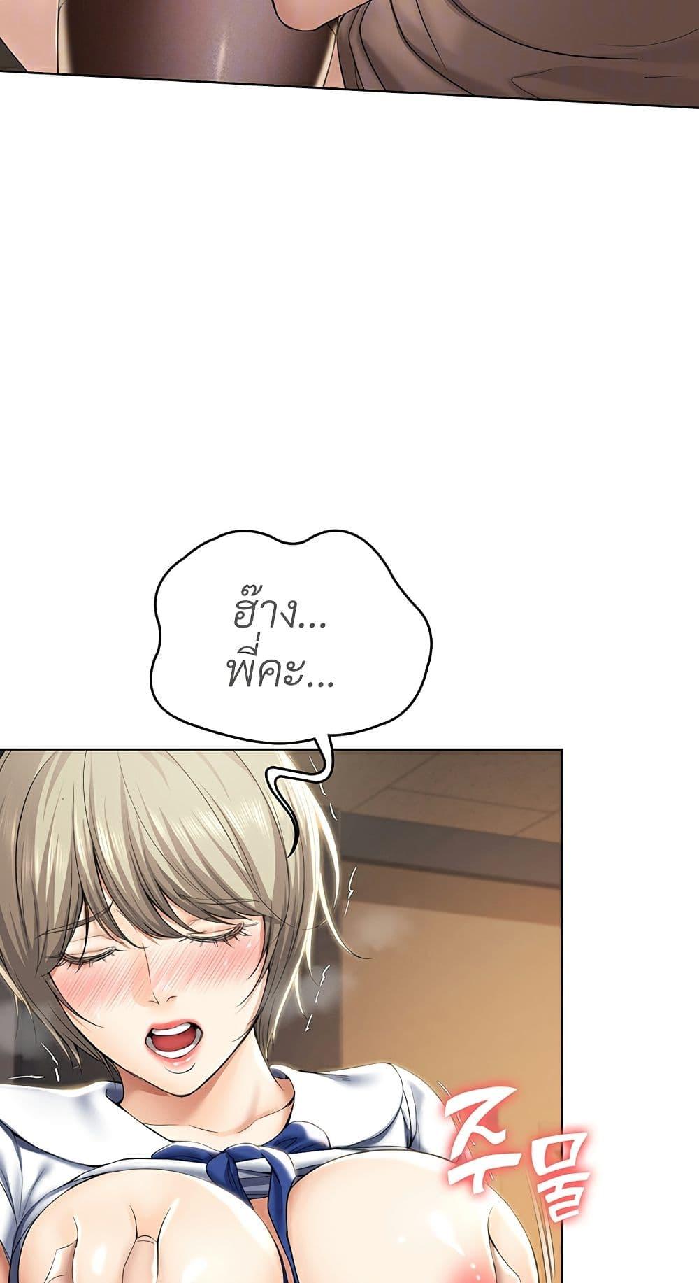 Doujin-Lc- อ่าน โดจิน มังฮวา เกาหลี ญี่ปุ่น จีน แปลไทย Boarding Diary ไดอารี่หอพัก ตอนที่ 1 2 3 4 5 6 7 8 9 10 11 12 13 14 ฟรี ไม่มีโฆษณา อ่าน โดจิน Manhwa เกาหลี ญี่ปุ่น จีน เรามีครบ คัดมาให้เน้นๆ โดจิน 18+ รับประกันความฟินโดย  Doujin Lc