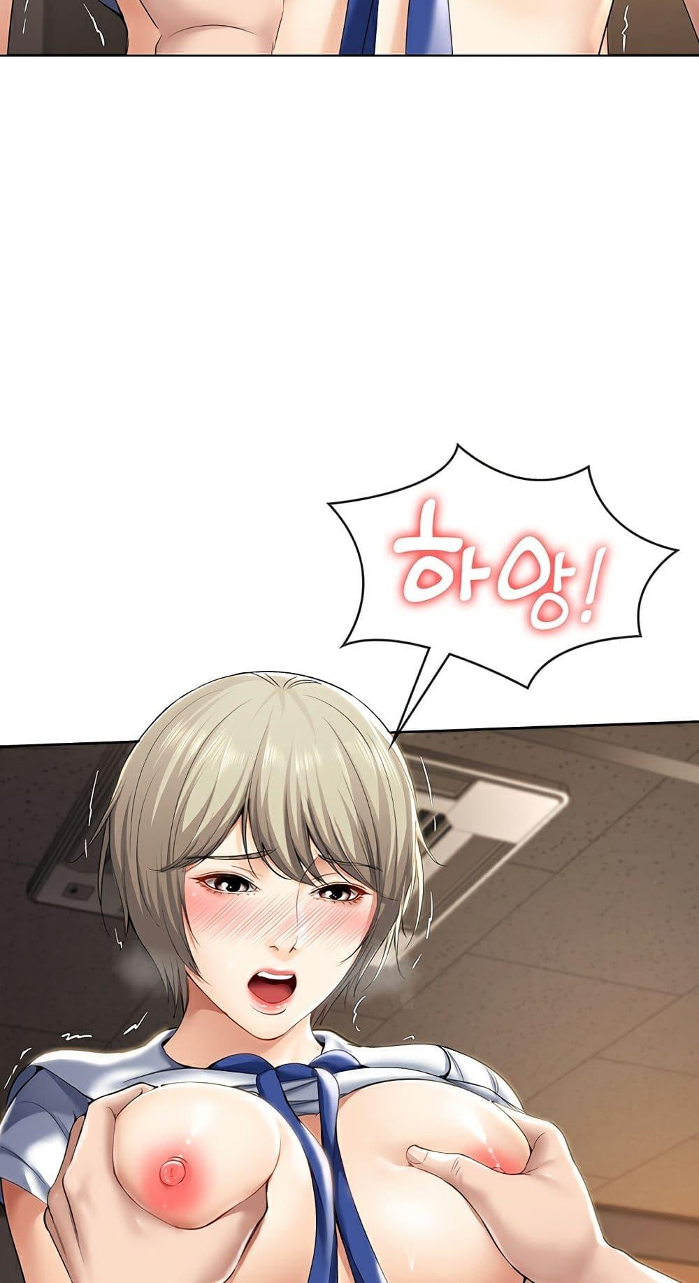 Doujin-Lc- อ่าน โดจิน มังฮวา เกาหลี ญี่ปุ่น จีน แปลไทย Boarding Diary ไดอารี่หอพัก ตอนที่ 1 2 3 4 5 6 7 8 9 10 11 12 13 14 ฟรี ไม่มีโฆษณา อ่าน โดจิน Manhwa เกาหลี ญี่ปุ่น จีน เรามีครบ คัดมาให้เน้นๆ โดจิน 18+ รับประกันความฟินโดย  Doujin Lc