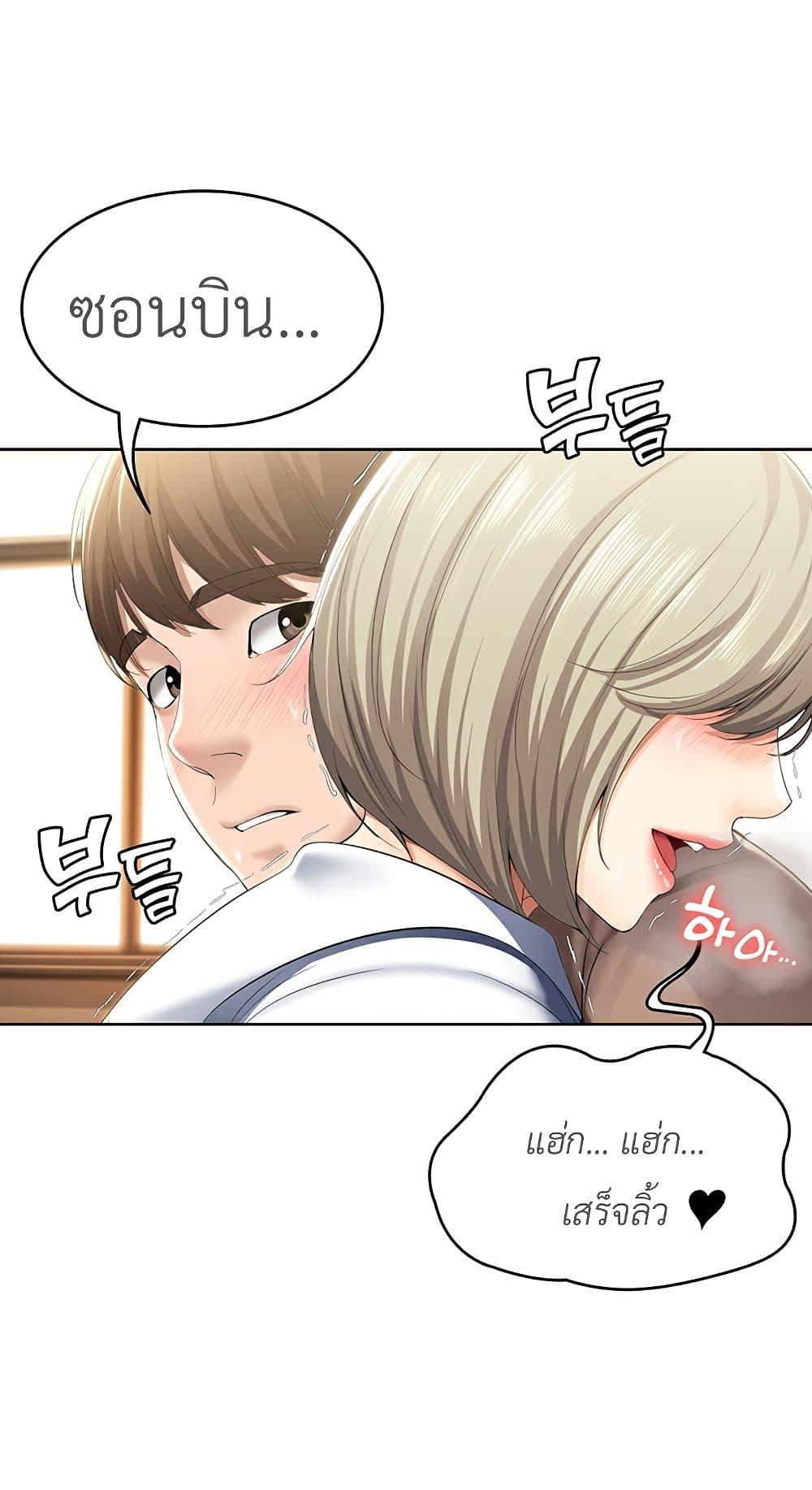 Doujin-Lc- อ่าน โดจิน มังฮวา เกาหลี ญี่ปุ่น จีน แปลไทย Boarding Diary ไดอารี่หอพัก ตอนที่ 1 2 3 4 5 6 7 8 9 10 11 12 13 14 ฟรี ไม่มีโฆษณา อ่าน โดจิน Manhwa เกาหลี ญี่ปุ่น จีน เรามีครบ คัดมาให้เน้นๆ โดจิน 18+ รับประกันความฟินโดย  Doujin Lc