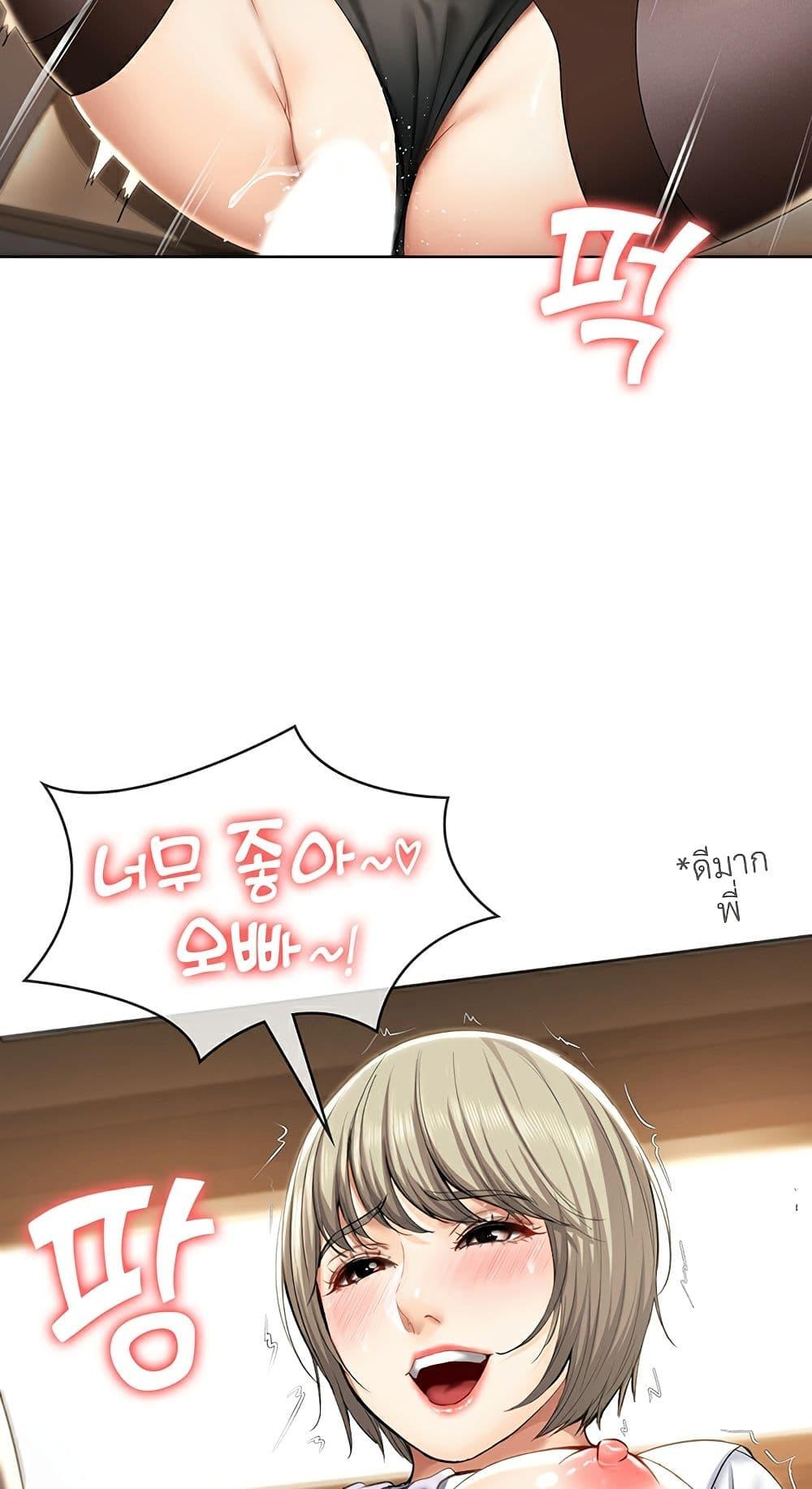 Doujin-Lc- อ่าน โดจิน มังฮวา เกาหลี ญี่ปุ่น จีน แปลไทย Boarding Diary ไดอารี่หอพัก ตอนที่ 1 2 3 4 5 6 7 8 9 10 11 12 13 14 ฟรี ไม่มีโฆษณา อ่าน โดจิน Manhwa เกาหลี ญี่ปุ่น จีน เรามีครบ คัดมาให้เน้นๆ โดจิน 18+ รับประกันความฟินโดย  Doujin Lc
