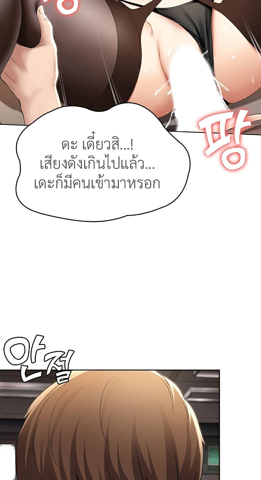 Doujin-Lc- อ่าน โดจิน มังฮวา เกาหลี ญี่ปุ่น จีน แปลไทย Boarding Diary ไดอารี่หอพัก ตอนที่ 1 2 3 4 5 6 7 8 9 10 11 12 13 14 ฟรี ไม่มีโฆษณา อ่าน โดจิน Manhwa เกาหลี ญี่ปุ่น จีน เรามีครบ คัดมาให้เน้นๆ โดจิน 18+ รับประกันความฟินโดย  Doujin Lc