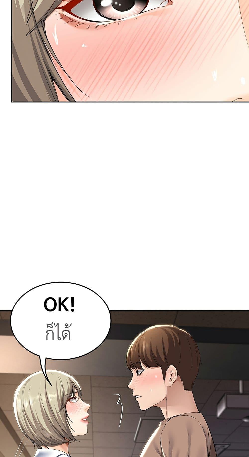 Doujin-Lc- อ่าน โดจิน มังฮวา เกาหลี ญี่ปุ่น จีน แปลไทย Boarding Diary ไดอารี่หอพัก ตอนที่ 1 2 3 4 5 6 7 8 9 10 11 12 13 14 ฟรี ไม่มีโฆษณา อ่าน โดจิน Manhwa เกาหลี ญี่ปุ่น จีน เรามีครบ คัดมาให้เน้นๆ โดจิน 18+ รับประกันความฟินโดย  Doujin Lc