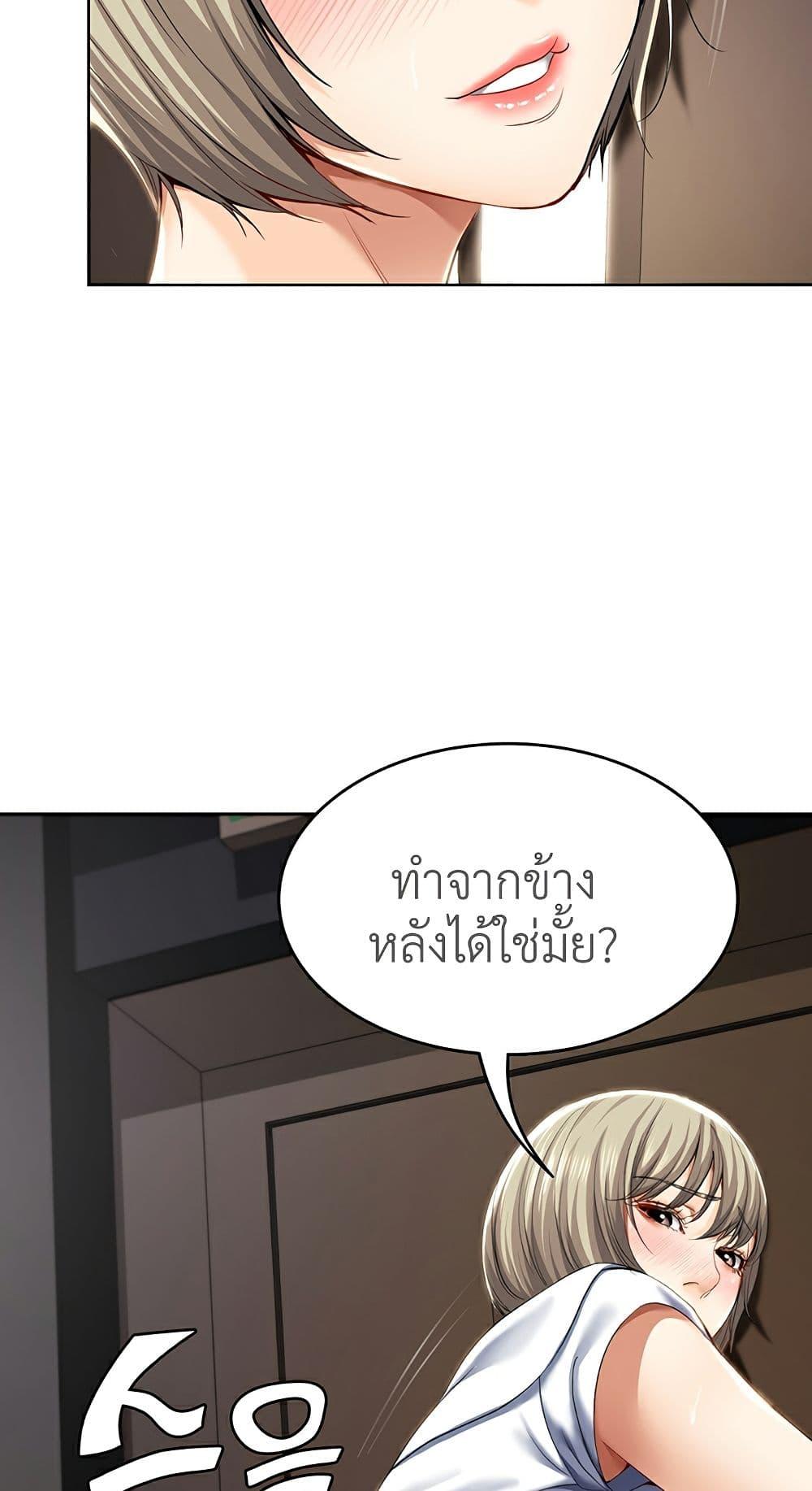 Doujin-Lc- อ่าน โดจิน มังฮวา เกาหลี ญี่ปุ่น จีน แปลไทย Boarding Diary ไดอารี่หอพัก ตอนที่ 1 2 3 4 5 6 7 8 9 10 11 12 13 14 ฟรี ไม่มีโฆษณา อ่าน โดจิน Manhwa เกาหลี ญี่ปุ่น จีน เรามีครบ คัดมาให้เน้นๆ โดจิน 18+ รับประกันความฟินโดย  Doujin Lc