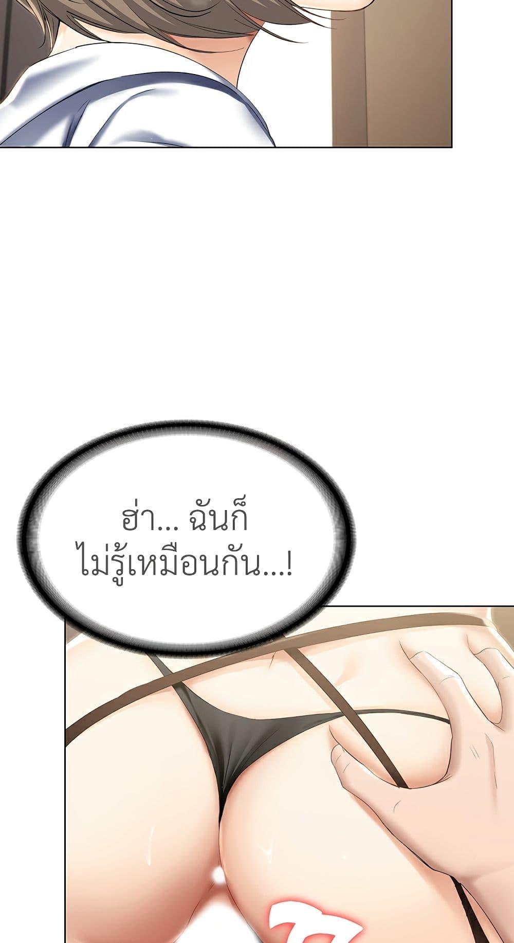 Doujin-Lc- อ่าน โดจิน มังฮวา เกาหลี ญี่ปุ่น จีน แปลไทย Boarding Diary ไดอารี่หอพัก ตอนที่ 1 2 3 4 5 6 7 8 9 10 11 12 13 14 ฟรี ไม่มีโฆษณา อ่าน โดจิน Manhwa เกาหลี ญี่ปุ่น จีน เรามีครบ คัดมาให้เน้นๆ โดจิน 18+ รับประกันความฟินโดย  Doujin Lc