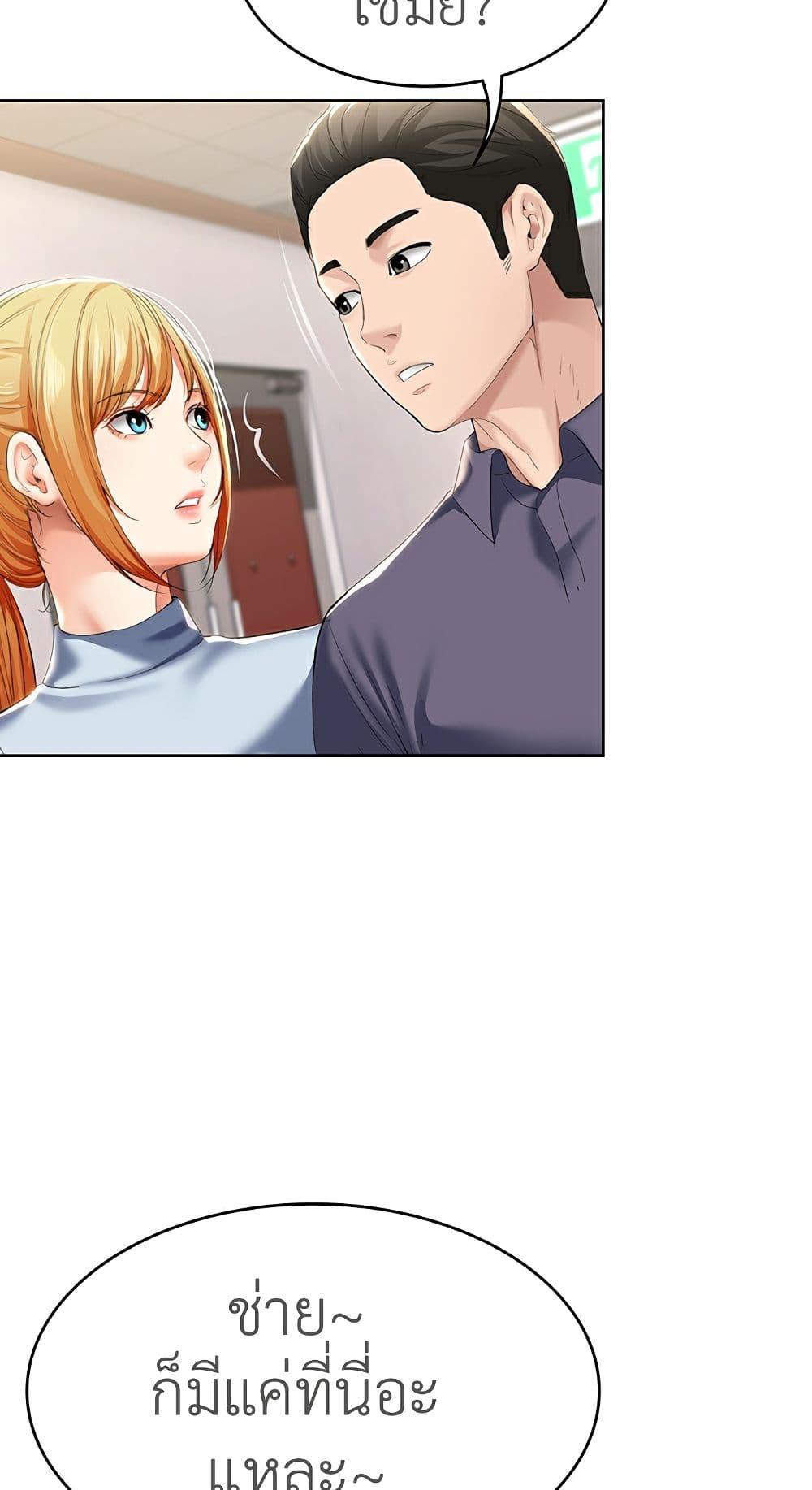 Doujin-Lc- อ่าน โดจิน มังฮวา เกาหลี ญี่ปุ่น จีน แปลไทย Boarding Diary ไดอารี่หอพัก ตอนที่ 1 2 3 4 5 6 7 8 9 10 11 12 13 14 ฟรี ไม่มีโฆษณา อ่าน โดจิน Manhwa เกาหลี ญี่ปุ่น จีน เรามีครบ คัดมาให้เน้นๆ โดจิน 18+ รับประกันความฟินโดย  Doujin Lc