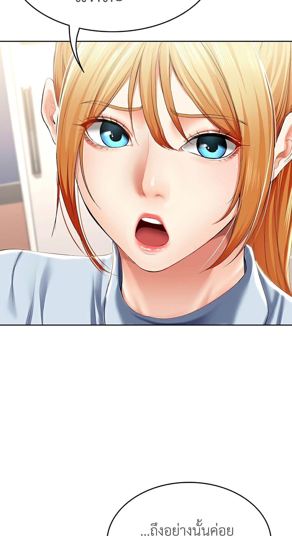 Doujin-Lc- อ่าน โดจิน มังฮวา เกาหลี ญี่ปุ่น จีน แปลไทย Boarding Diary ไดอารี่หอพัก ตอนที่ 1 2 3 4 5 6 7 8 9 10 11 12 13 14 ฟรี ไม่มีโฆษณา อ่าน โดจิน Manhwa เกาหลี ญี่ปุ่น จีน เรามีครบ คัดมาให้เน้นๆ โดจิน 18+ รับประกันความฟินโดย  Doujin Lc