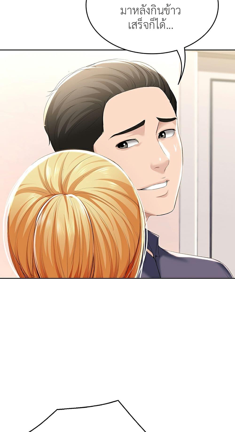 Doujin-Lc- อ่าน โดจิน มังฮวา เกาหลี ญี่ปุ่น จีน แปลไทย Boarding Diary ไดอารี่หอพัก ตอนที่ 1 2 3 4 5 6 7 8 9 10 11 12 13 14 ฟรี ไม่มีโฆษณา อ่าน โดจิน Manhwa เกาหลี ญี่ปุ่น จีน เรามีครบ คัดมาให้เน้นๆ โดจิน 18+ รับประกันความฟินโดย  Doujin Lc