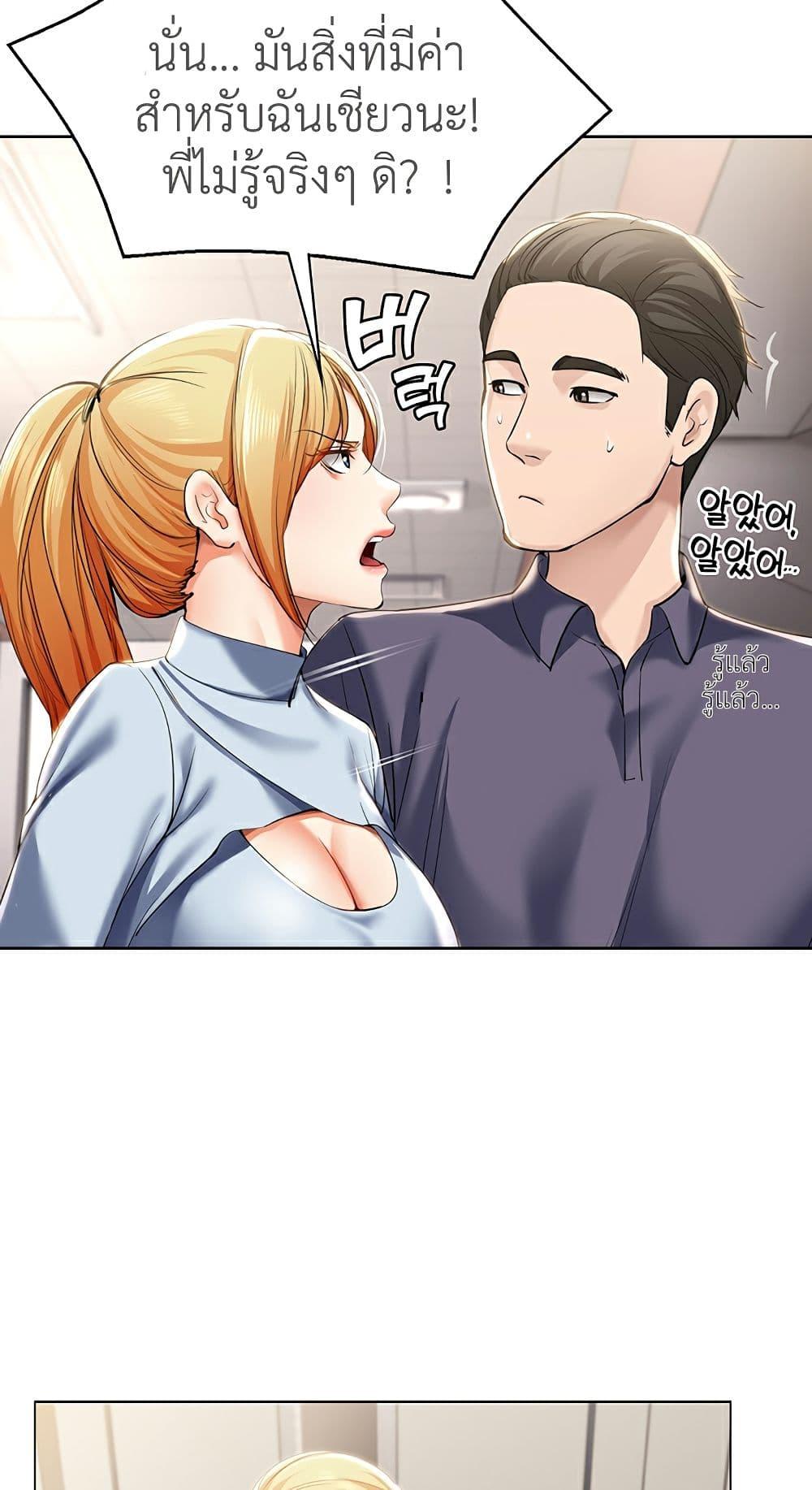 Doujin-Lc- อ่าน โดจิน มังฮวา เกาหลี ญี่ปุ่น จีน แปลไทย Boarding Diary ไดอารี่หอพัก ตอนที่ 1 2 3 4 5 6 7 8 9 10 11 12 13 14 ฟรี ไม่มีโฆษณา อ่าน โดจิน Manhwa เกาหลี ญี่ปุ่น จีน เรามีครบ คัดมาให้เน้นๆ โดจิน 18+ รับประกันความฟินโดย  Doujin Lc