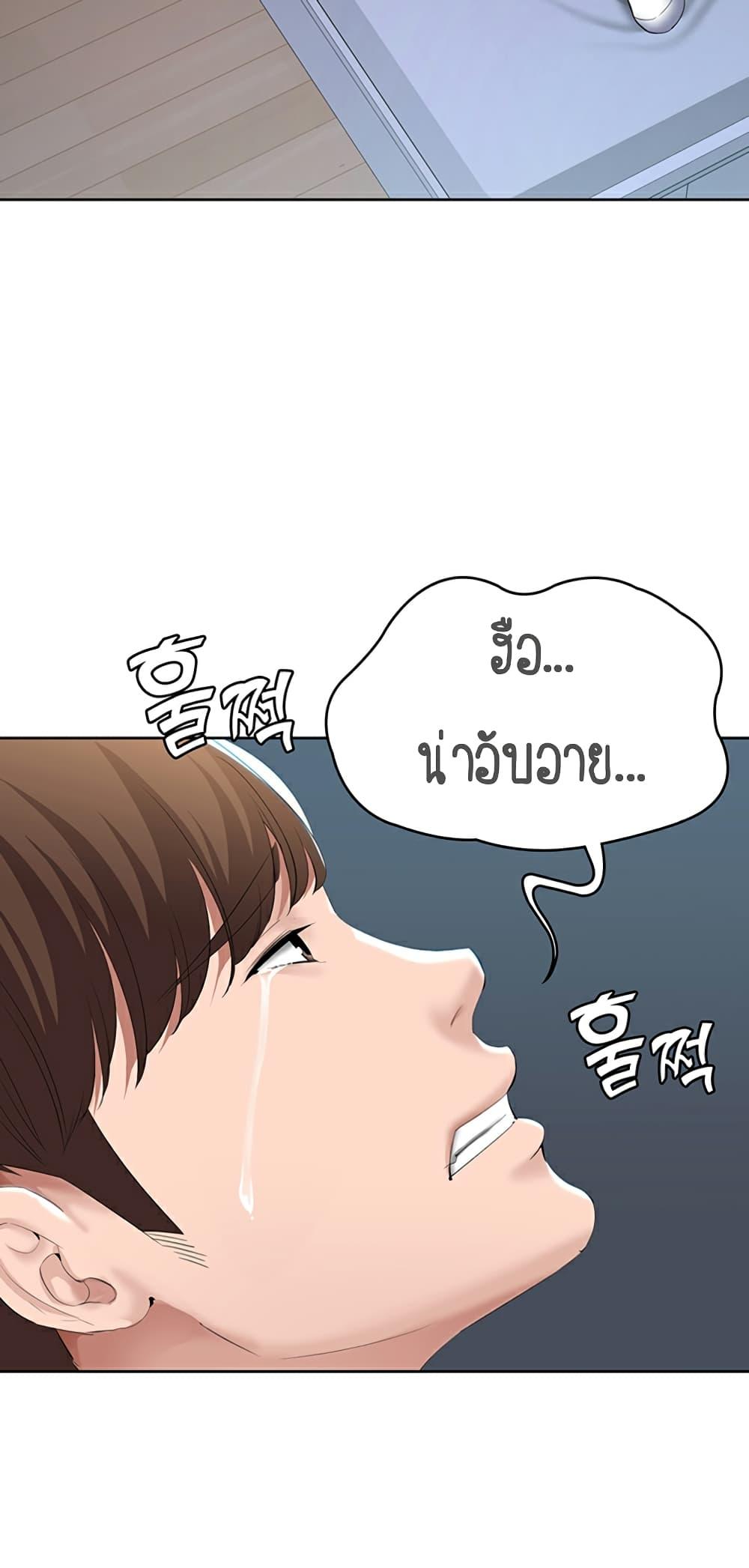 Doujin-Lc- อ่าน โดจิน มังฮวา เกาหลี ญี่ปุ่น จีน แปลไทย Boarding Diary ไดอารี่หอพัก ตอนที่ 1 2 3 4 5 6 7 8 9 10 11 12 13 14 ฟรี ไม่มีโฆษณา อ่าน โดจิน Manhwa เกาหลี ญี่ปุ่น จีน เรามีครบ คัดมาให้เน้นๆ โดจิน 18+ รับประกันความฟินโดย  Doujin Lc