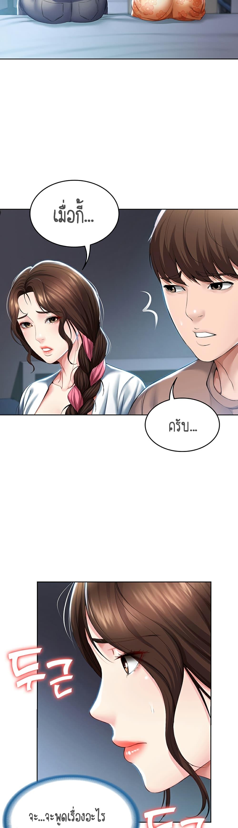 Doujin-Lc- อ่าน โดจิน มังฮวา เกาหลี ญี่ปุ่น จีน แปลไทย Boarding Diary ไดอารี่หอพัก ตอนที่ 1 2 3 4 5 6 7 8 9 10 11 12 13 14 ฟรี ไม่มีโฆษณา อ่าน โดจิน Manhwa เกาหลี ญี่ปุ่น จีน เรามีครบ คัดมาให้เน้นๆ โดจิน 18+ รับประกันความฟินโดย  Doujin Lc