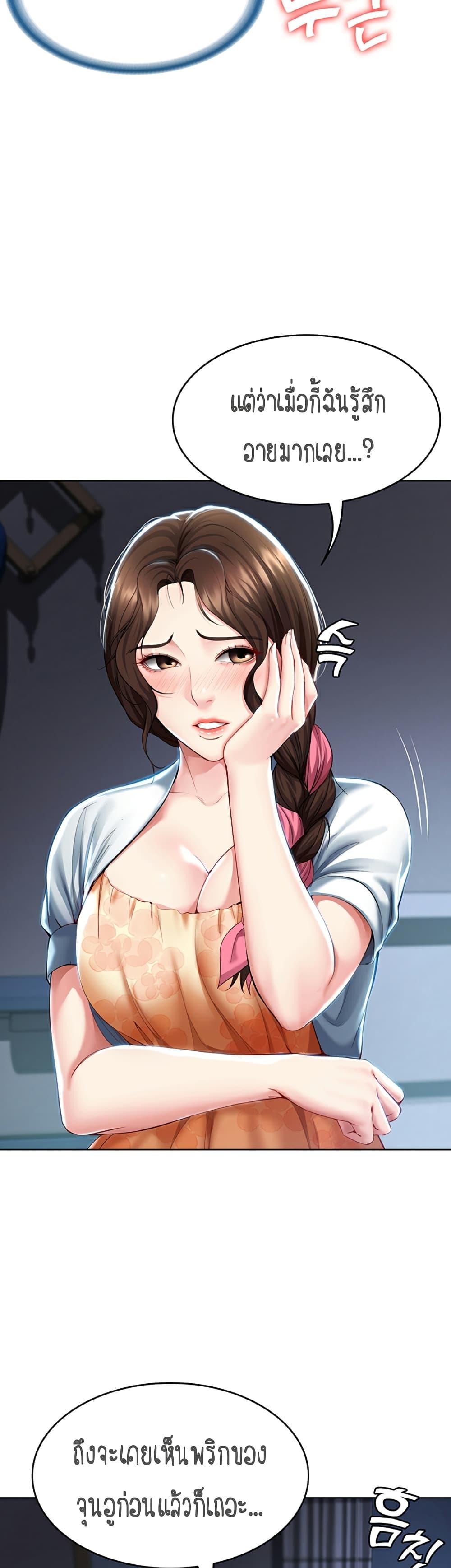 Doujin-Lc- อ่าน โดจิน มังฮวา เกาหลี ญี่ปุ่น จีน แปลไทย Boarding Diary ไดอารี่หอพัก ตอนที่ 1 2 3 4 5 6 7 8 9 10 11 12 13 14 ฟรี ไม่มีโฆษณา อ่าน โดจิน Manhwa เกาหลี ญี่ปุ่น จีน เรามีครบ คัดมาให้เน้นๆ โดจิน 18+ รับประกันความฟินโดย  Doujin Lc
