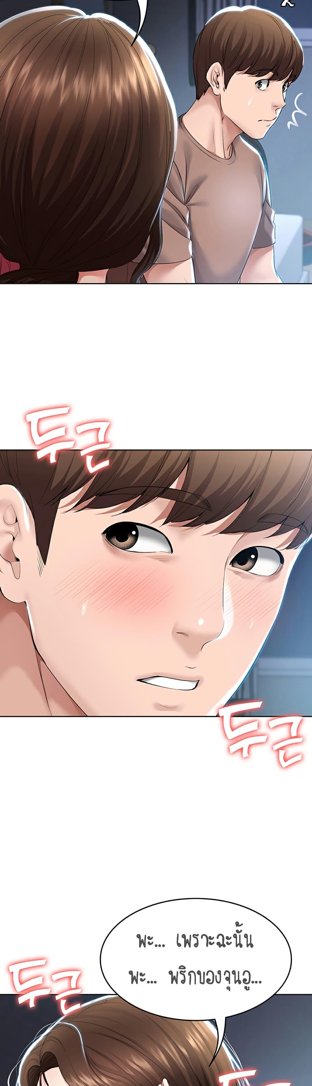 Doujin-Lc- อ่าน โดจิน มังฮวา เกาหลี ญี่ปุ่น จีน แปลไทย Boarding Diary ไดอารี่หอพัก ตอนที่ 1 2 3 4 5 6 7 8 9 10 11 12 13 14 ฟรี ไม่มีโฆษณา อ่าน โดจิน Manhwa เกาหลี ญี่ปุ่น จีน เรามีครบ คัดมาให้เน้นๆ โดจิน 18+ รับประกันความฟินโดย  Doujin Lc