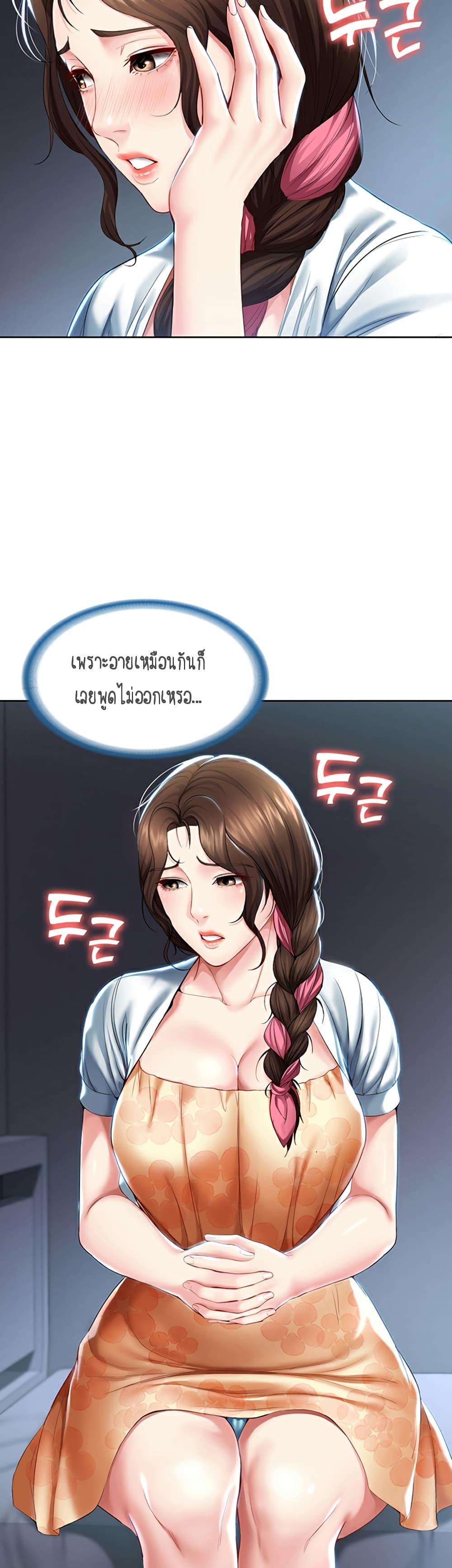 Doujin-Lc- อ่าน โดจิน มังฮวา เกาหลี ญี่ปุ่น จีน แปลไทย Boarding Diary ไดอารี่หอพัก ตอนที่ 1 2 3 4 5 6 7 8 9 10 11 12 13 14 ฟรี ไม่มีโฆษณา อ่าน โดจิน Manhwa เกาหลี ญี่ปุ่น จีน เรามีครบ คัดมาให้เน้นๆ โดจิน 18+ รับประกันความฟินโดย  Doujin Lc