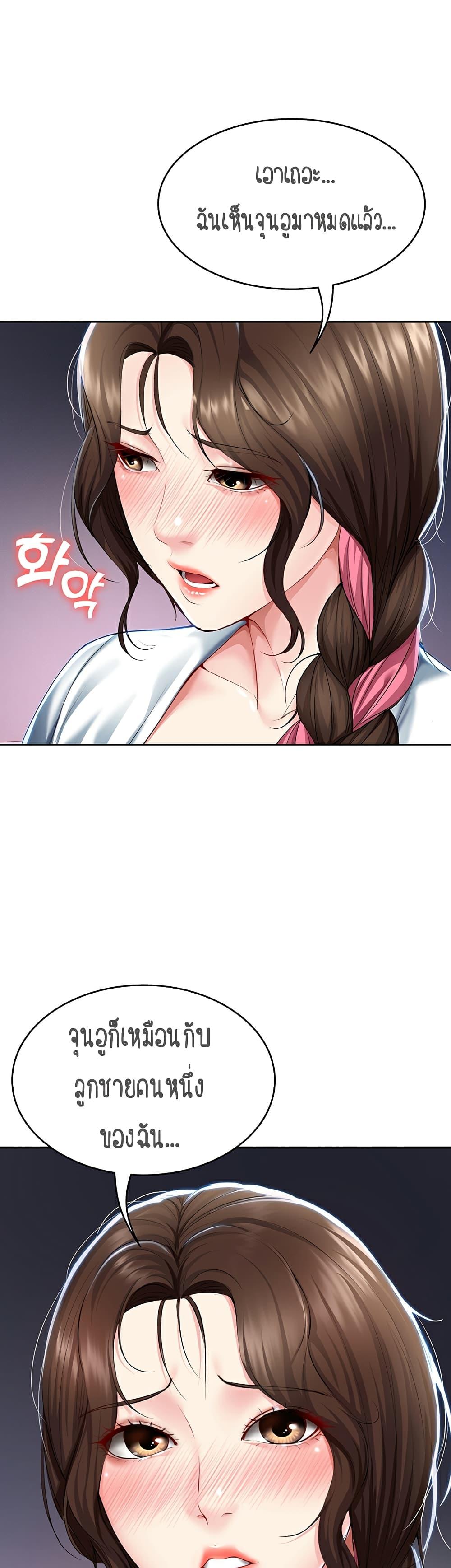 Doujin-Lc- อ่าน โดจิน มังฮวา เกาหลี ญี่ปุ่น จีน แปลไทย Boarding Diary ไดอารี่หอพัก ตอนที่ 1 2 3 4 5 6 7 8 9 10 11 12 13 14 ฟรี ไม่มีโฆษณา อ่าน โดจิน Manhwa เกาหลี ญี่ปุ่น จีน เรามีครบ คัดมาให้เน้นๆ โดจิน 18+ รับประกันความฟินโดย  Doujin Lc