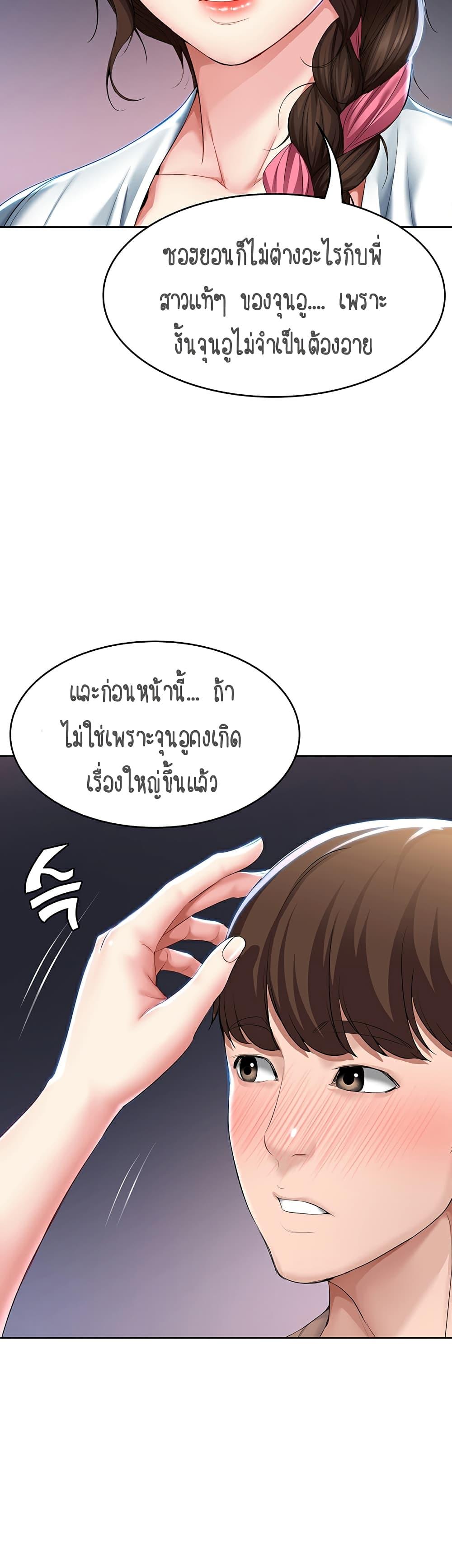 Doujin-Lc- อ่าน โดจิน มังฮวา เกาหลี ญี่ปุ่น จีน แปลไทย Boarding Diary ไดอารี่หอพัก ตอนที่ 1 2 3 4 5 6 7 8 9 10 11 12 13 14 ฟรี ไม่มีโฆษณา อ่าน โดจิน Manhwa เกาหลี ญี่ปุ่น จีน เรามีครบ คัดมาให้เน้นๆ โดจิน 18+ รับประกันความฟินโดย  Doujin Lc