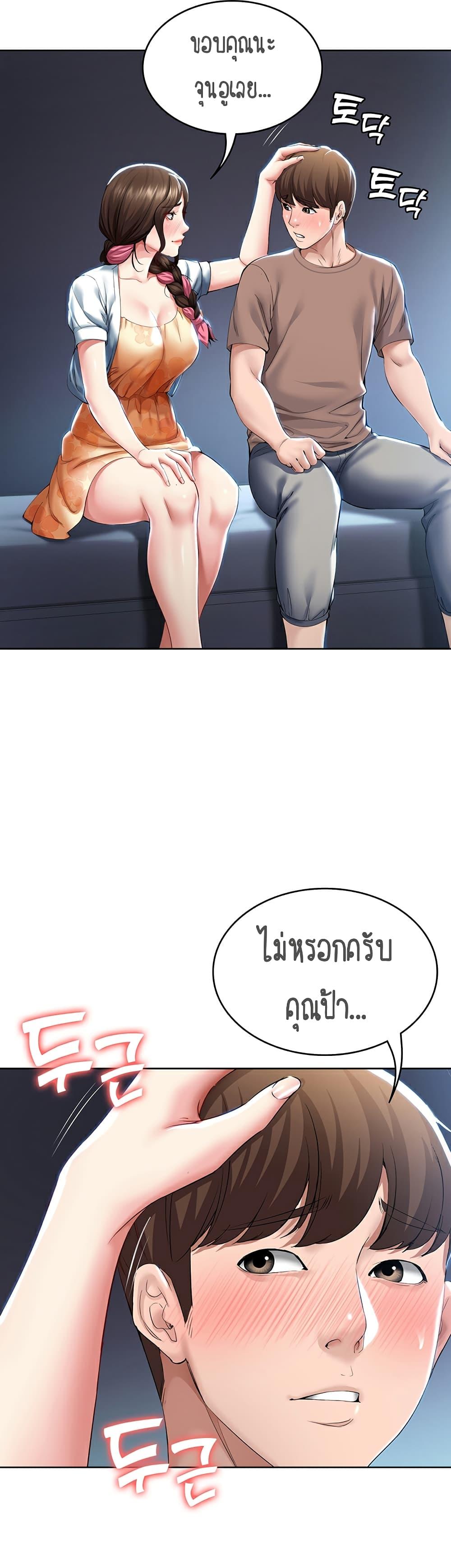 Doujin-Lc- อ่าน โดจิน มังฮวา เกาหลี ญี่ปุ่น จีน แปลไทย Boarding Diary ไดอารี่หอพัก ตอนที่ 1 2 3 4 5 6 7 8 9 10 11 12 13 14 ฟรี ไม่มีโฆษณา อ่าน โดจิน Manhwa เกาหลี ญี่ปุ่น จีน เรามีครบ คัดมาให้เน้นๆ โดจิน 18+ รับประกันความฟินโดย  Doujin Lc