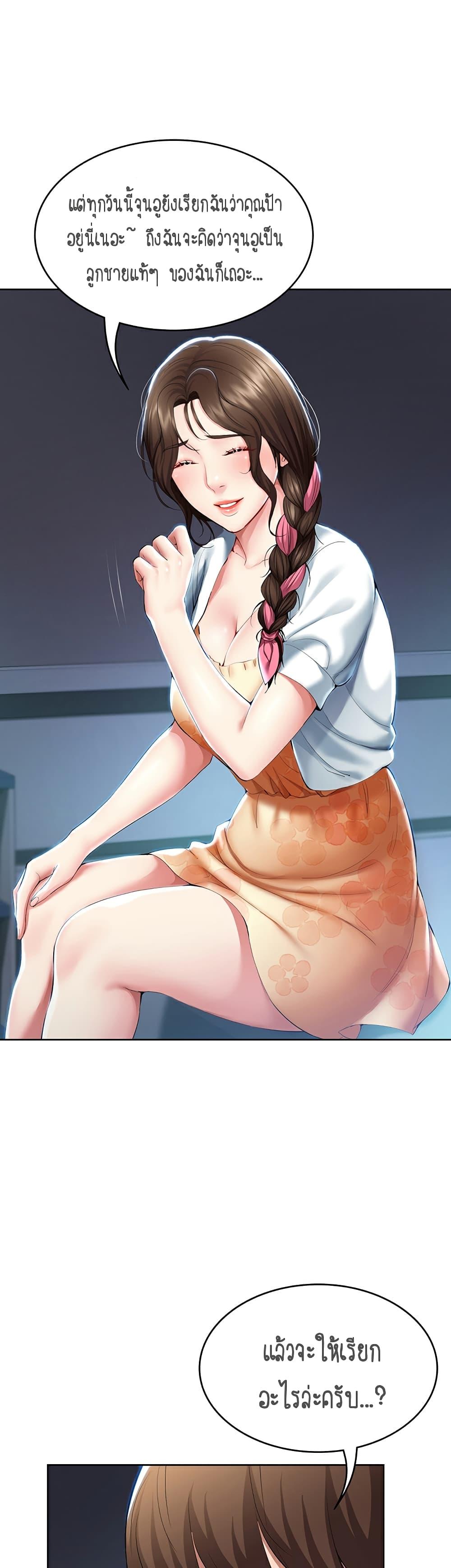 Doujin-Lc- อ่าน โดจิน มังฮวา เกาหลี ญี่ปุ่น จีน แปลไทย Boarding Diary ไดอารี่หอพัก ตอนที่ 1 2 3 4 5 6 7 8 9 10 11 12 13 14 ฟรี ไม่มีโฆษณา อ่าน โดจิน Manhwa เกาหลี ญี่ปุ่น จีน เรามีครบ คัดมาให้เน้นๆ โดจิน 18+ รับประกันความฟินโดย  Doujin Lc