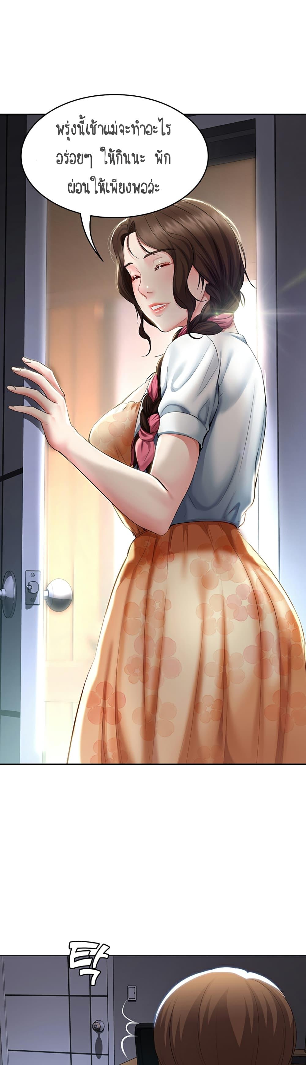 Doujin-Lc- อ่าน โดจิน มังฮวา เกาหลี ญี่ปุ่น จีน แปลไทย Boarding Diary ไดอารี่หอพัก ตอนที่ 1 2 3 4 5 6 7 8 9 10 11 12 13 14 ฟรี ไม่มีโฆษณา อ่าน โดจิน Manhwa เกาหลี ญี่ปุ่น จีน เรามีครบ คัดมาให้เน้นๆ โดจิน 18+ รับประกันความฟินโดย  Doujin Lc