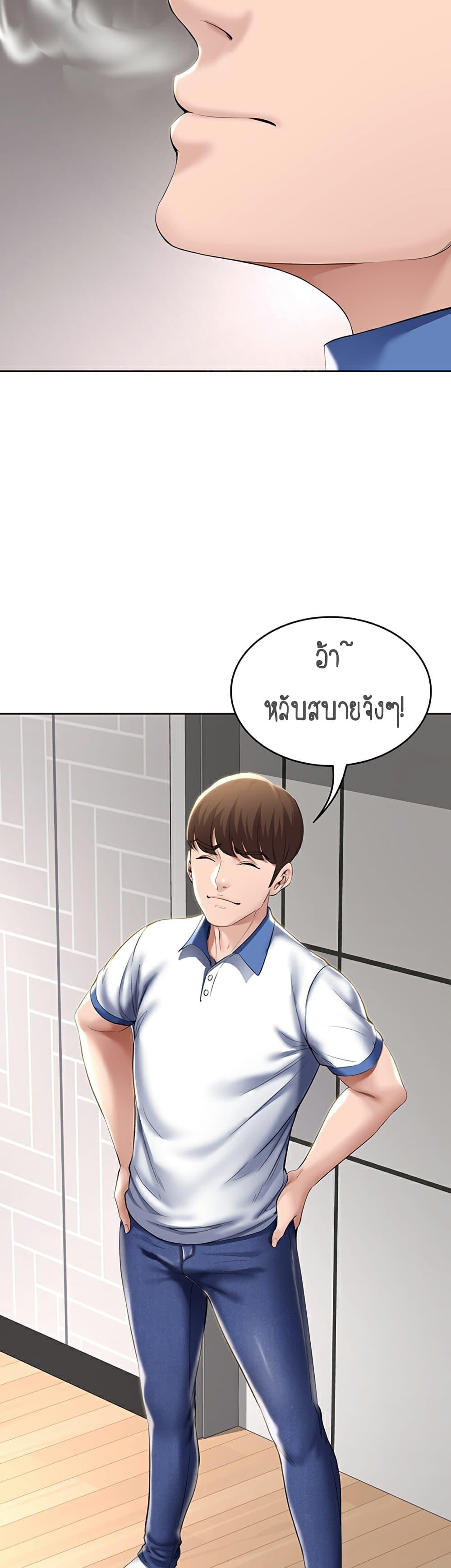 Doujin-Lc- อ่าน โดจิน มังฮวา เกาหลี ญี่ปุ่น จีน แปลไทย Boarding Diary ไดอารี่หอพัก ตอนที่ 1 2 3 4 5 6 7 8 9 10 11 12 13 14 ฟรี ไม่มีโฆษณา อ่าน โดจิน Manhwa เกาหลี ญี่ปุ่น จีน เรามีครบ คัดมาให้เน้นๆ โดจิน 18+ รับประกันความฟินโดย  Doujin Lc