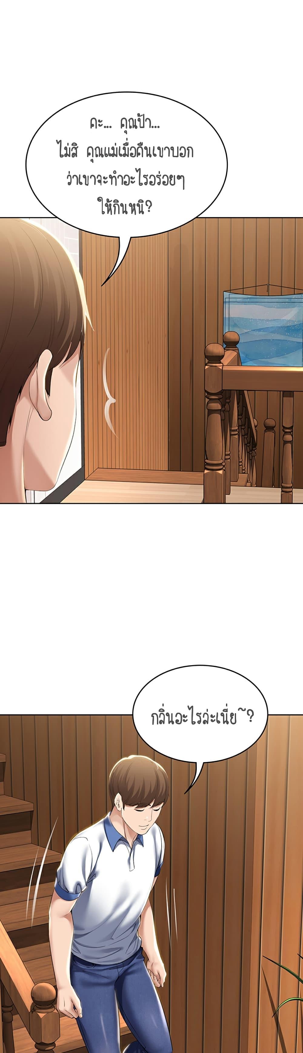 Doujin-Lc- อ่าน โดจิน มังฮวา เกาหลี ญี่ปุ่น จีน แปลไทย Boarding Diary ไดอารี่หอพัก ตอนที่ 1 2 3 4 5 6 7 8 9 10 11 12 13 14 ฟรี ไม่มีโฆษณา อ่าน โดจิน Manhwa เกาหลี ญี่ปุ่น จีน เรามีครบ คัดมาให้เน้นๆ โดจิน 18+ รับประกันความฟินโดย  Doujin Lc