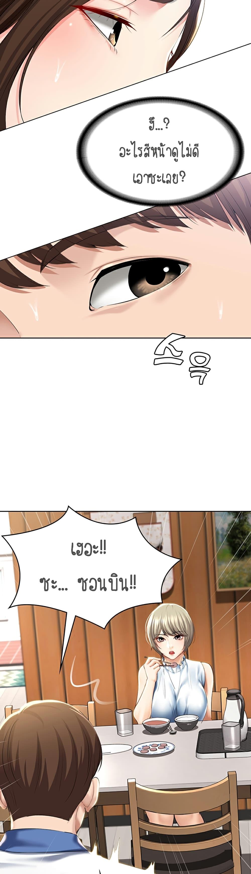 Doujin-Lc- อ่าน โดจิน มังฮวา เกาหลี ญี่ปุ่น จีน แปลไทย Boarding Diary ไดอารี่หอพัก ตอนที่ 1 2 3 4 5 6 7 8 9 10 11 12 13 14 ฟรี ไม่มีโฆษณา อ่าน โดจิน Manhwa เกาหลี ญี่ปุ่น จีน เรามีครบ คัดมาให้เน้นๆ โดจิน 18+ รับประกันความฟินโดย  Doujin Lc