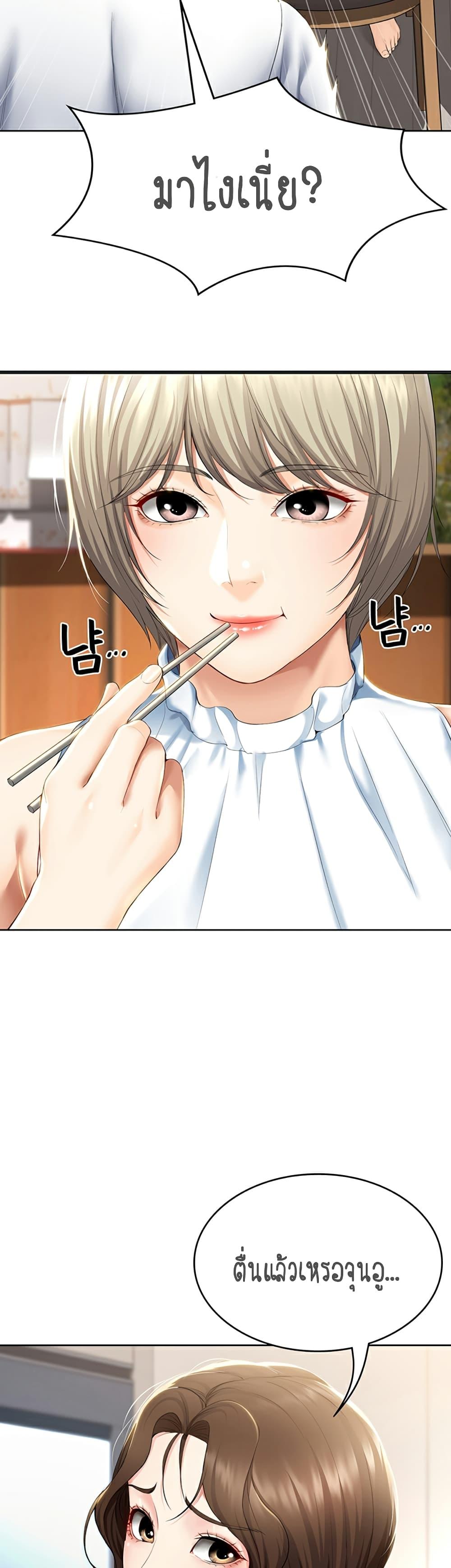 Doujin-Lc- อ่าน โดจิน มังฮวา เกาหลี ญี่ปุ่น จีน แปลไทย Boarding Diary ไดอารี่หอพัก ตอนที่ 1 2 3 4 5 6 7 8 9 10 11 12 13 14 ฟรี ไม่มีโฆษณา อ่าน โดจิน Manhwa เกาหลี ญี่ปุ่น จีน เรามีครบ คัดมาให้เน้นๆ โดจิน 18+ รับประกันความฟินโดย  Doujin Lc
