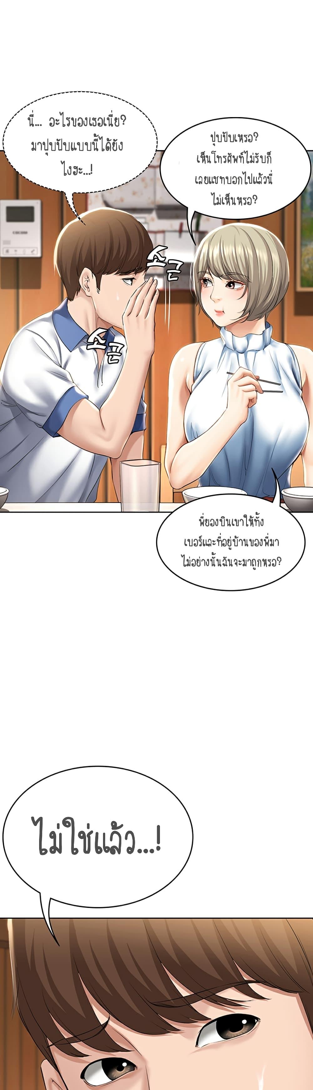 Doujin-Lc- อ่าน โดจิน มังฮวา เกาหลี ญี่ปุ่น จีน แปลไทย Boarding Diary ไดอารี่หอพัก ตอนที่ 1 2 3 4 5 6 7 8 9 10 11 12 13 14 ฟรี ไม่มีโฆษณา อ่าน โดจิน Manhwa เกาหลี ญี่ปุ่น จีน เรามีครบ คัดมาให้เน้นๆ โดจิน 18+ รับประกันความฟินโดย  Doujin Lc