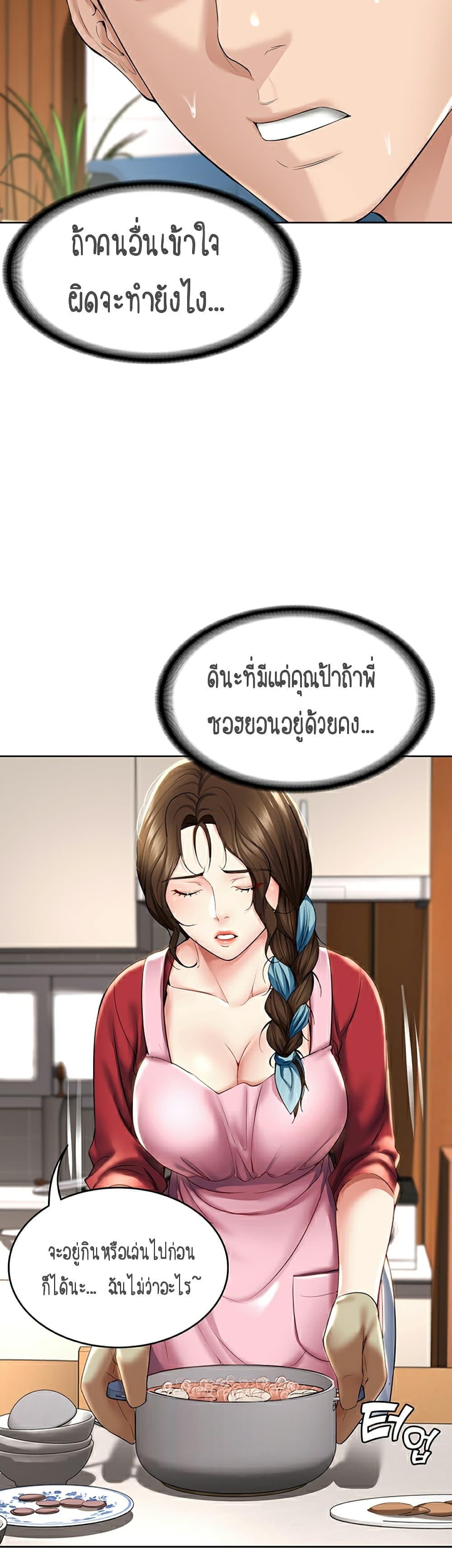 Doujin-Lc- อ่าน โดจิน มังฮวา เกาหลี ญี่ปุ่น จีน แปลไทย Boarding Diary ไดอารี่หอพัก ตอนที่ 1 2 3 4 5 6 7 8 9 10 11 12 13 14 ฟรี ไม่มีโฆษณา อ่าน โดจิน Manhwa เกาหลี ญี่ปุ่น จีน เรามีครบ คัดมาให้เน้นๆ โดจิน 18+ รับประกันความฟินโดย  Doujin Lc