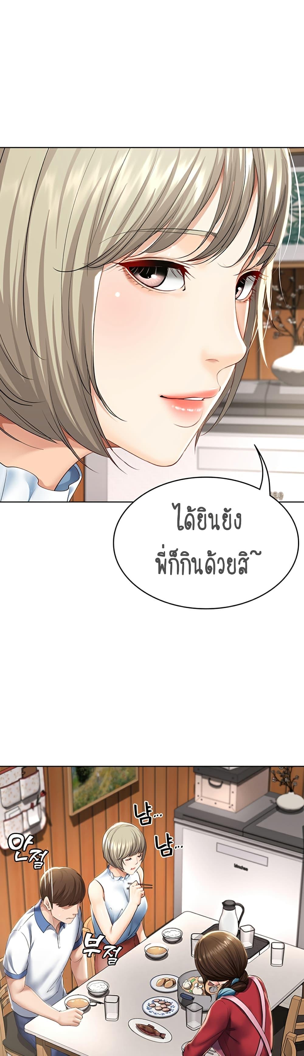 Doujin-Lc- อ่าน โดจิน มังฮวา เกาหลี ญี่ปุ่น จีน แปลไทย Boarding Diary ไดอารี่หอพัก ตอนที่ 1 2 3 4 5 6 7 8 9 10 11 12 13 14 ฟรี ไม่มีโฆษณา อ่าน โดจิน Manhwa เกาหลี ญี่ปุ่น จีน เรามีครบ คัดมาให้เน้นๆ โดจิน 18+ รับประกันความฟินโดย  Doujin Lc