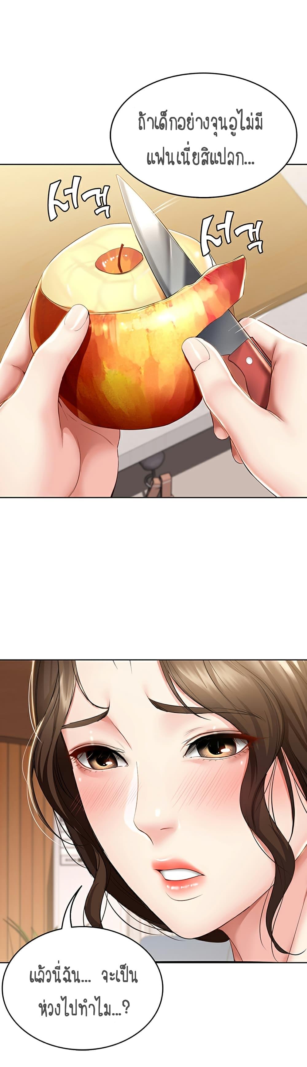 Doujin-Lc- อ่าน โดจิน มังฮวา เกาหลี ญี่ปุ่น จีน แปลไทย Boarding Diary ไดอารี่หอพัก ตอนที่ 1 2 3 4 5 6 7 8 9 10 11 12 13 14 ฟรี ไม่มีโฆษณา อ่าน โดจิน Manhwa เกาหลี ญี่ปุ่น จีน เรามีครบ คัดมาให้เน้นๆ โดจิน 18+ รับประกันความฟินโดย  Doujin Lc