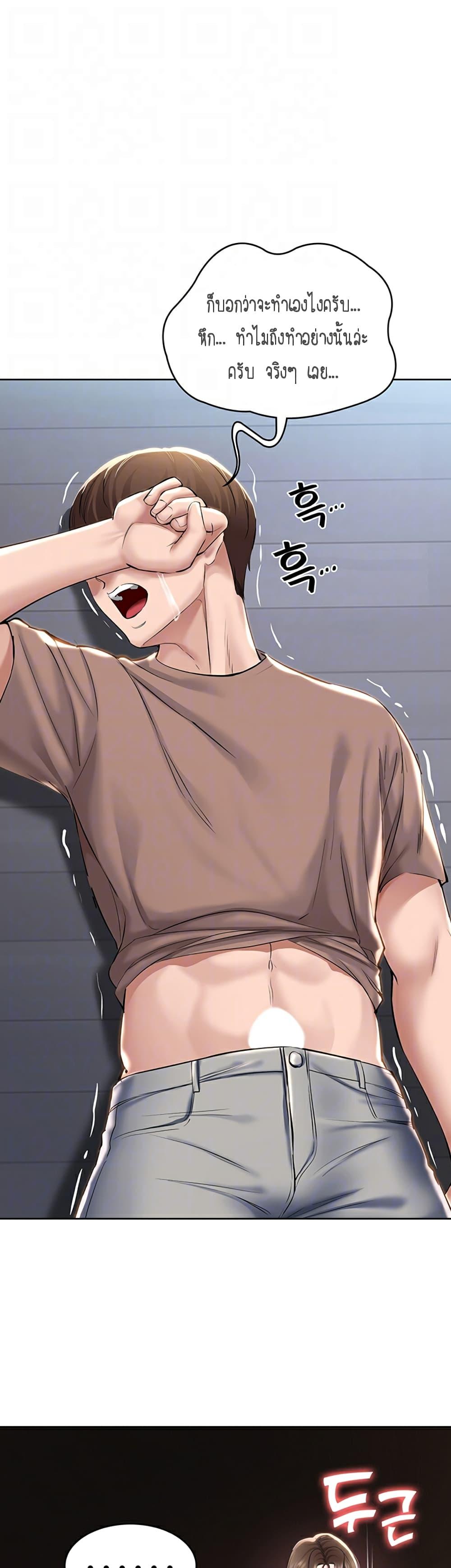 Doujin-Lc- อ่าน โดจิน มังฮวา เกาหลี ญี่ปุ่น จีน แปลไทย Boarding Diary ไดอารี่หอพัก ตอนที่ 1 2 3 4 5 6 7 8 9 10 11 12 13 14 ฟรี ไม่มีโฆษณา อ่าน โดจิน Manhwa เกาหลี ญี่ปุ่น จีน เรามีครบ คัดมาให้เน้นๆ โดจิน 18+ รับประกันความฟินโดย  Doujin Lc