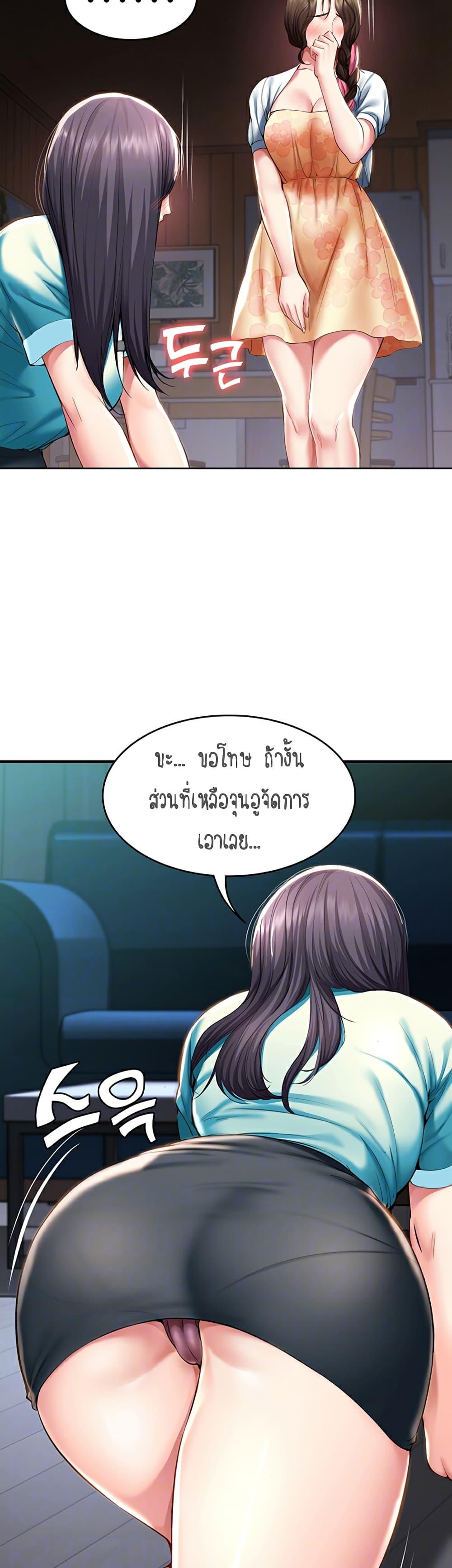 Doujin-Lc- อ่าน โดจิน มังฮวา เกาหลี ญี่ปุ่น จีน แปลไทย Boarding Diary ไดอารี่หอพัก ตอนที่ 1 2 3 4 5 6 7 8 9 10 11 12 13 14 ฟรี ไม่มีโฆษณา อ่าน โดจิน Manhwa เกาหลี ญี่ปุ่น จีน เรามีครบ คัดมาให้เน้นๆ โดจิน 18+ รับประกันความฟินโดย  Doujin Lc