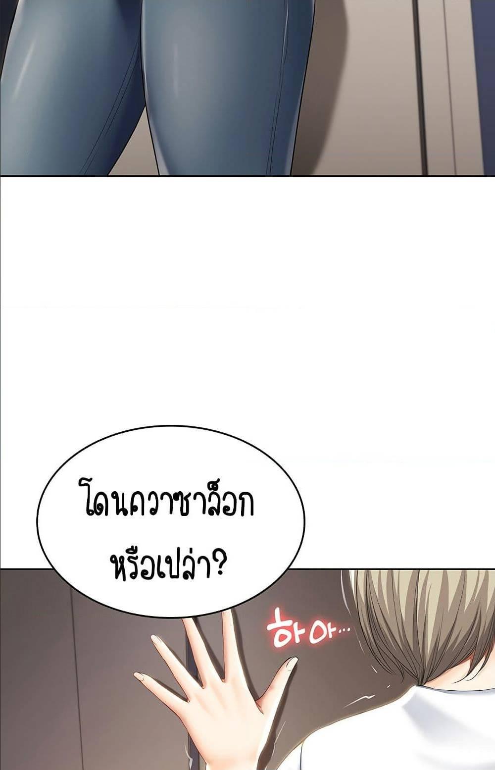 Doujin-Lc- อ่าน โดจิน มังฮวา เกาหลี ญี่ปุ่น จีน แปลไทย Boarding Diary ไดอารี่หอพัก ตอนที่ 1 2 3 4 5 6 7 8 9 10 11 12 13 14 ฟรี ไม่มีโฆษณา อ่าน โดจิน Manhwa เกาหลี ญี่ปุ่น จีน เรามีครบ คัดมาให้เน้นๆ โดจิน 18+ รับประกันความฟินโดย  Doujin Lc