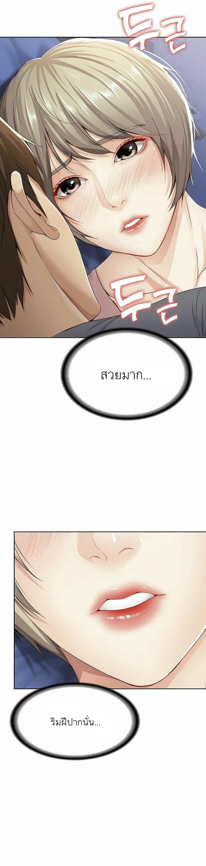 Doujin-Lc- อ่าน โดจิน มังฮวา เกาหลี ญี่ปุ่น จีน แปลไทย Boarding Diary ไดอารี่หอพัก ตอนที่ 1 2 3 4 5 6 7 8 9 10 11 12 13 14 ฟรี ไม่มีโฆษณา อ่าน โดจิน Manhwa เกาหลี ญี่ปุ่น จีน เรามีครบ คัดมาให้เน้นๆ โดจิน 18+ รับประกันความฟินโดย  Doujin Lc